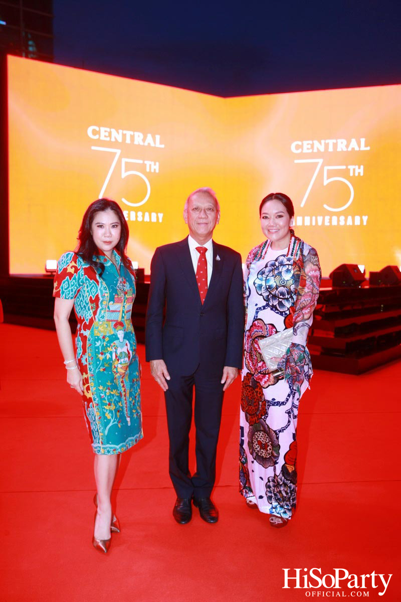 ‘The Celebration of Central 75th Anniversary’ งานฉลองครบรอบ 75 ปี ห้างเซ็นทรัล
