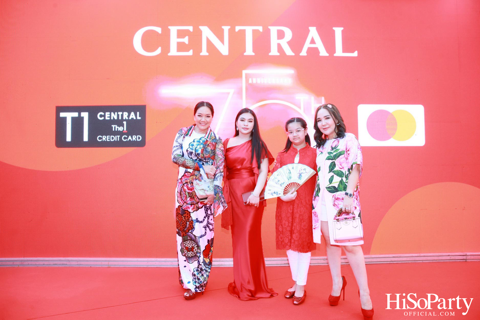 ‘The Celebration of Central 75th Anniversary’ งานฉลองครบรอบ 75 ปี ห้างเซ็นทรัล