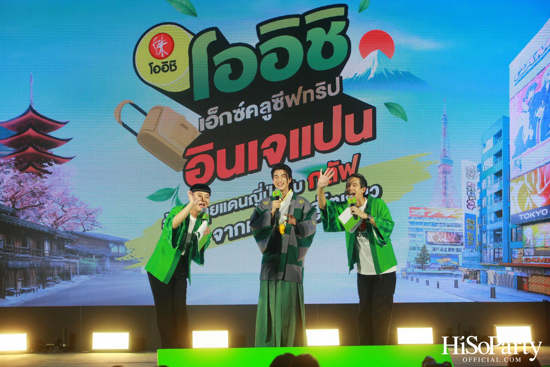 โออิชิ กรีนที จัดงานเปิดตัวพรีเซนเตอร์ พร้อมแคมเปญใหม่ ‘OISHI GOODNESS OF TEA’