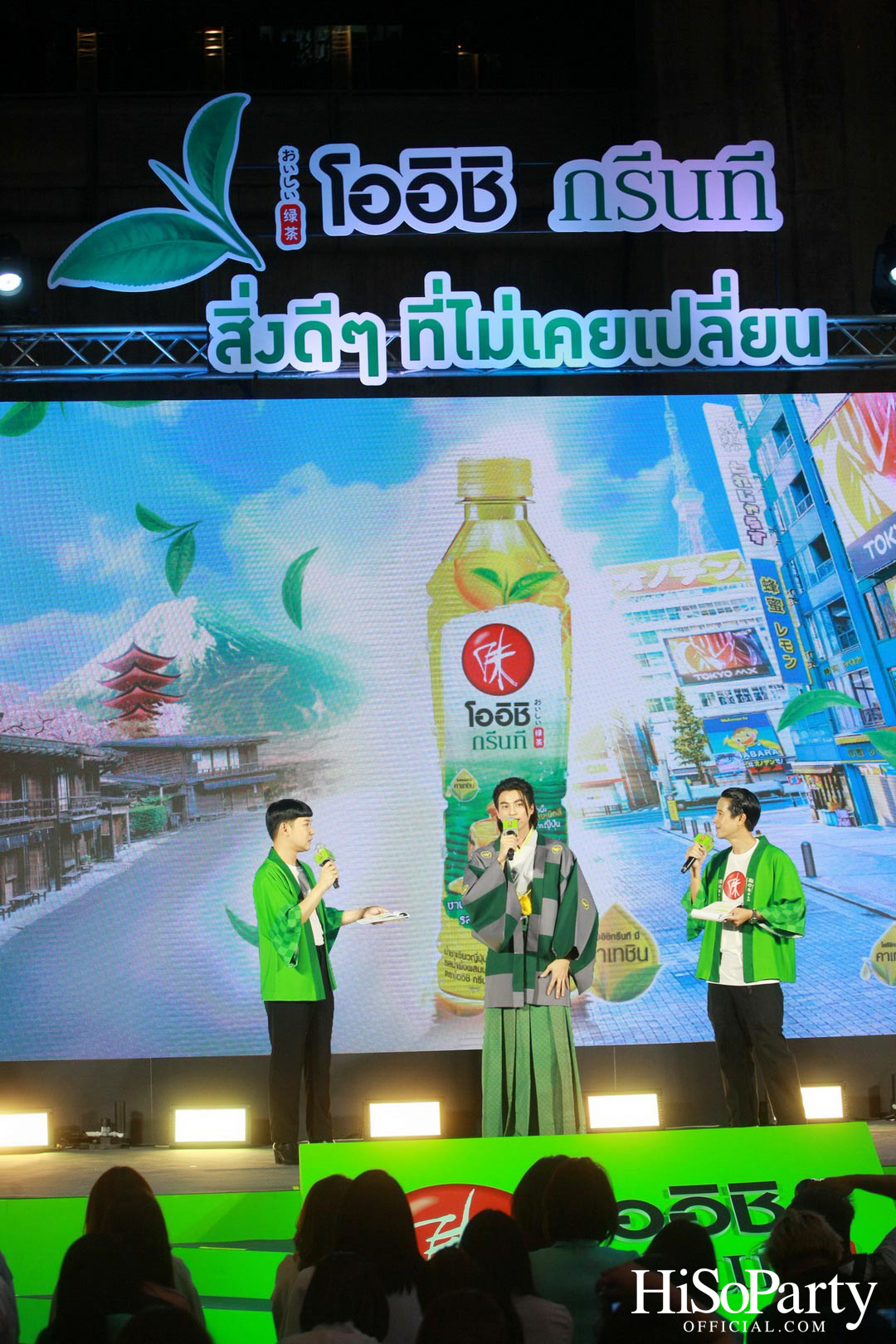 โออิชิ กรีนที จัดงานเปิดตัวพรีเซนเตอร์ พร้อมแคมเปญใหม่ ‘OISHI GOODNESS OF TEA’