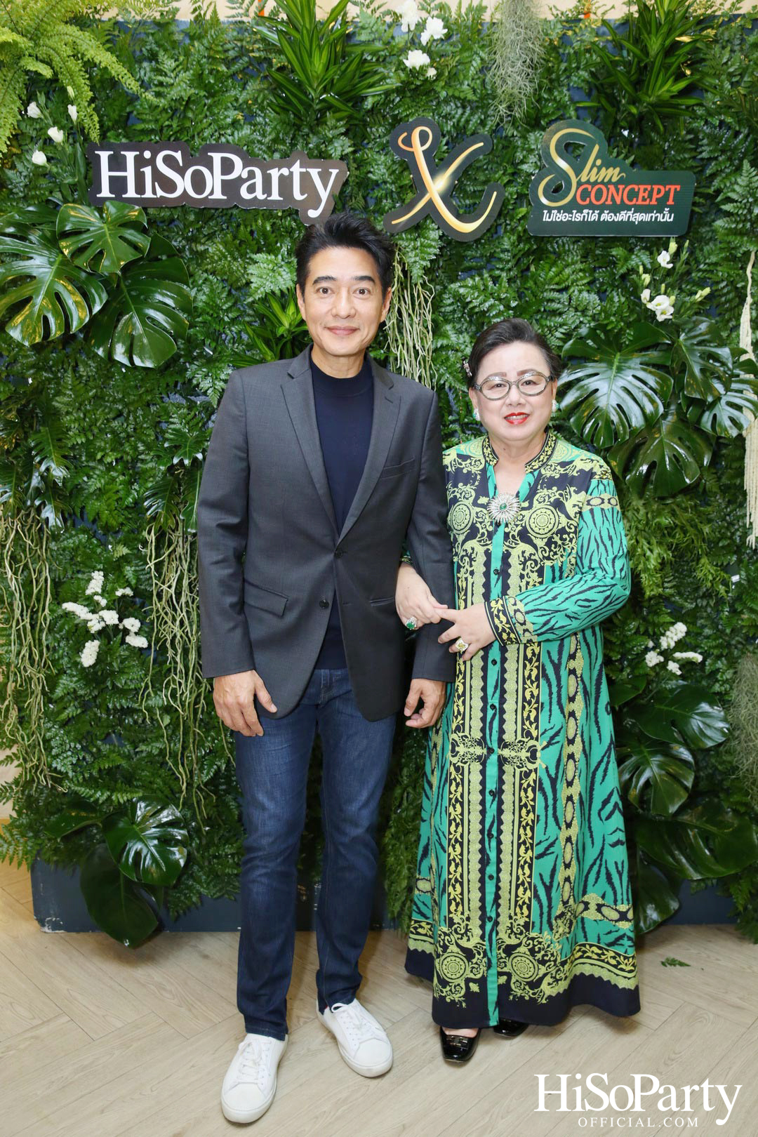 HiSoParty X Slim Concept 2022 ครั้งที่ 2
