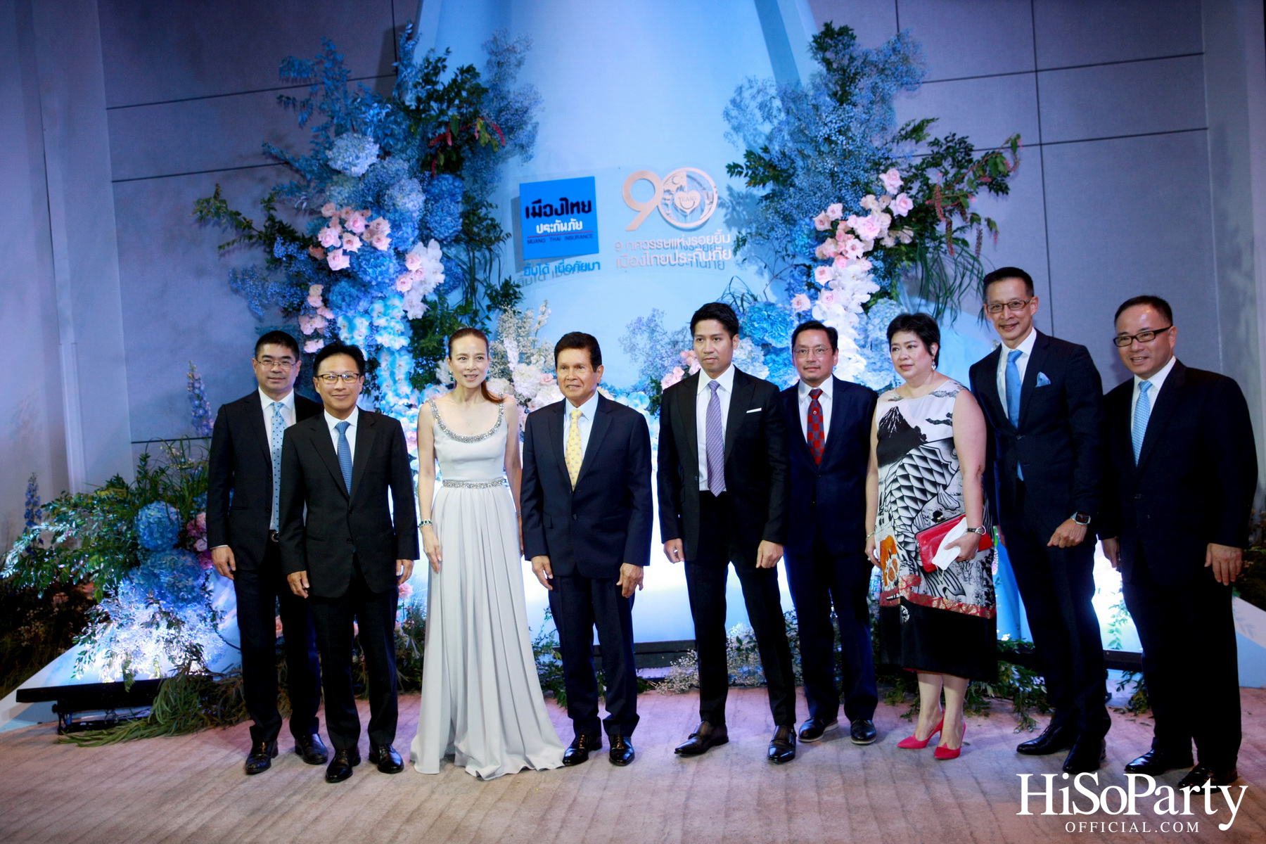 ‘9 ทศวรรษแห่งรอยยิ้ม’ งานฉลองครบรอบ 90 ปี เมืองไทยประกันภัย