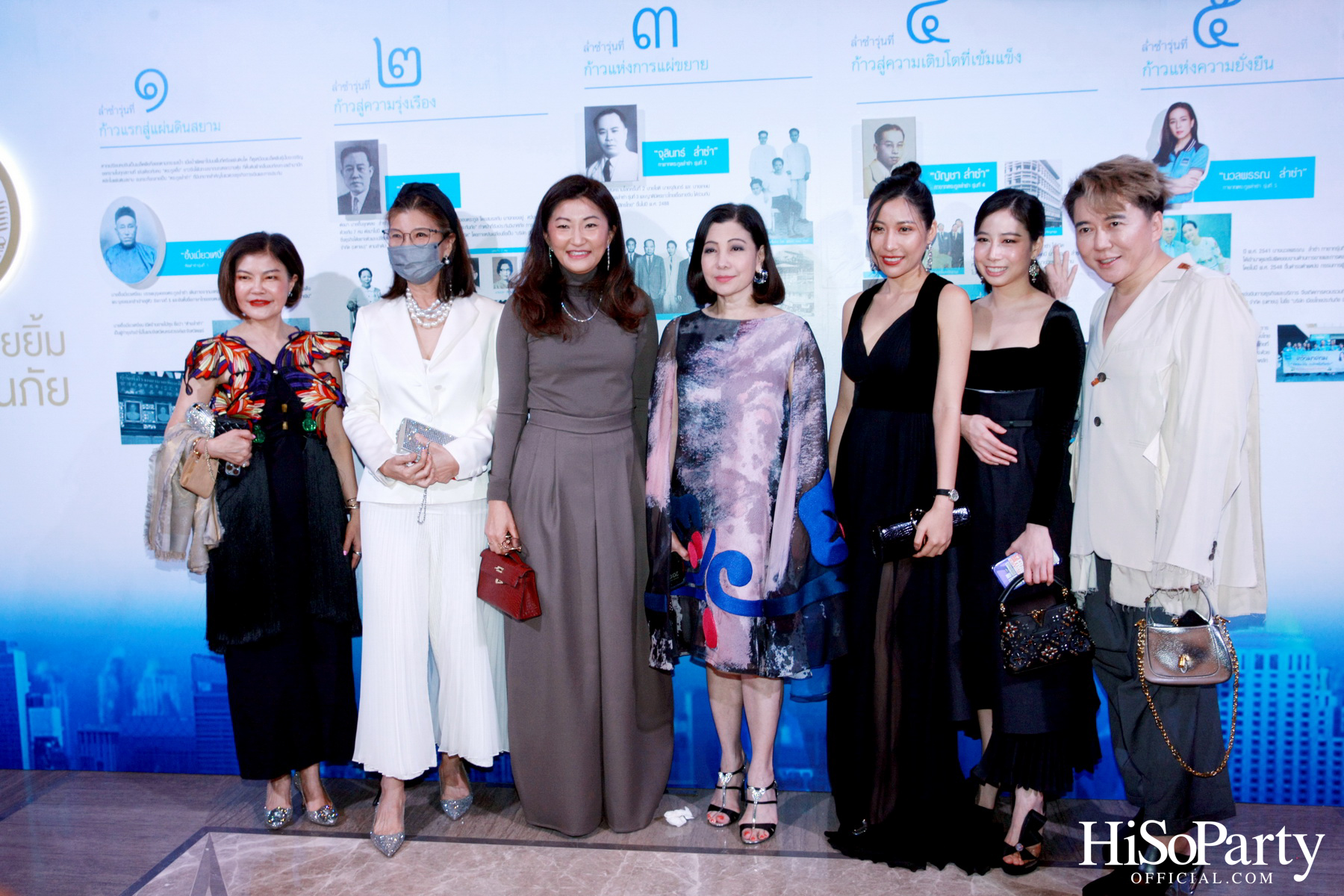 ‘9 ทศวรรษแห่งรอยยิ้ม’ งานฉลองครบรอบ 90 ปี เมืองไทยประกันภัย