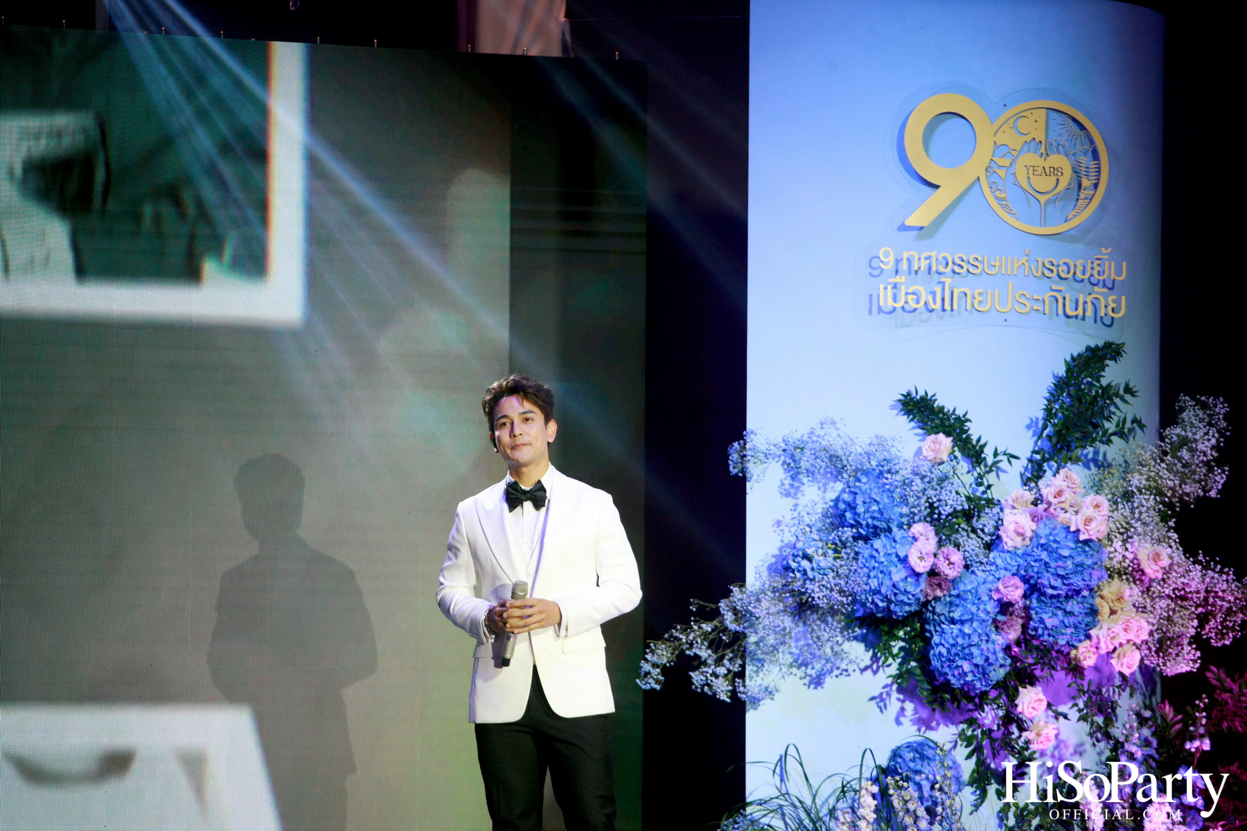 ‘9 ทศวรรษแห่งรอยยิ้ม’ งานฉลองครบรอบ 90 ปี เมืองไทยประกันภัย