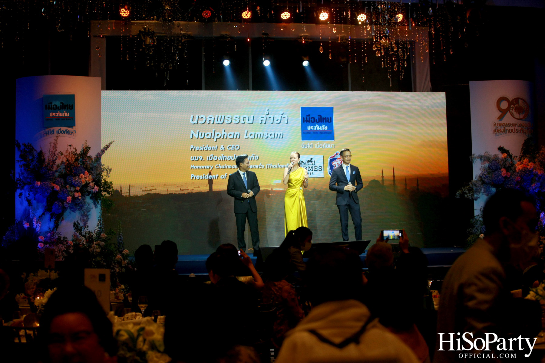 ‘9 ทศวรรษแห่งรอยยิ้ม’ งานฉลองครบรอบ 90 ปี เมืองไทยประกันภัย