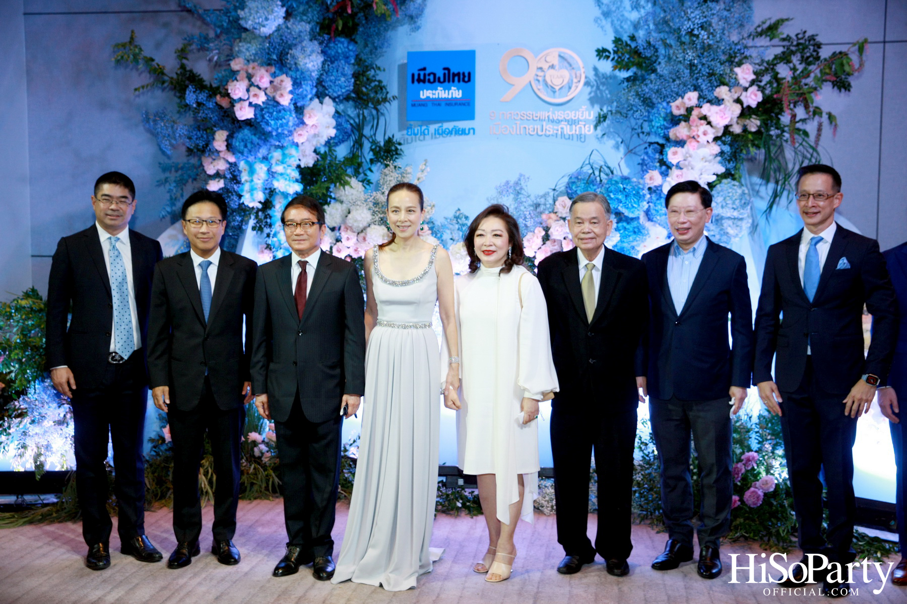 ‘9 ทศวรรษแห่งรอยยิ้ม’ งานฉลองครบรอบ 90 ปี เมืองไทยประกันภัย