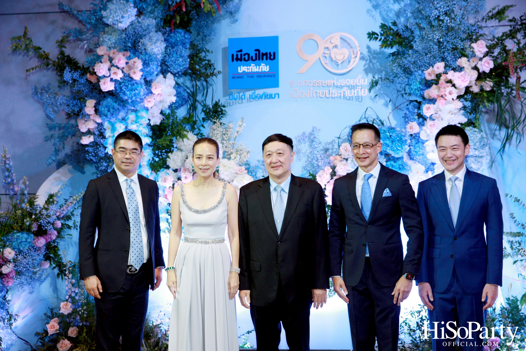 ‘9 ทศวรรษแห่งรอยยิ้ม’ งานฉลองครบรอบ 90 ปี เมืองไทยประกันภัย