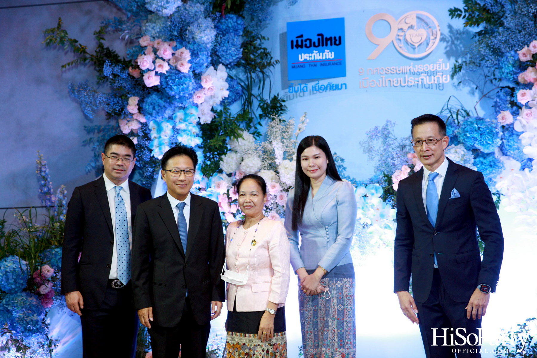 ‘9 ทศวรรษแห่งรอยยิ้ม’ งานฉลองครบรอบ 90 ปี เมืองไทยประกันภัย