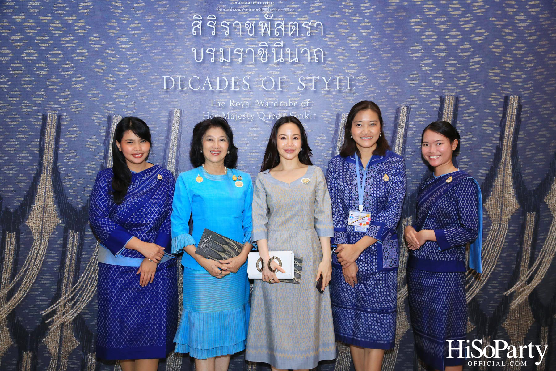 พิพิธภัณฑ์ผ้าฯ จัดนิทรรศการ ‘สิริราชพัสตราบรมราชินีนาถ’ เฉลิมพระเกียรติ ๙๐ พรรษา สมเด็จพระบรมราชชนนีพันปีหลวง เปิดให้เข้าชม ๒๓ พ.ย.เป็นต้นไป