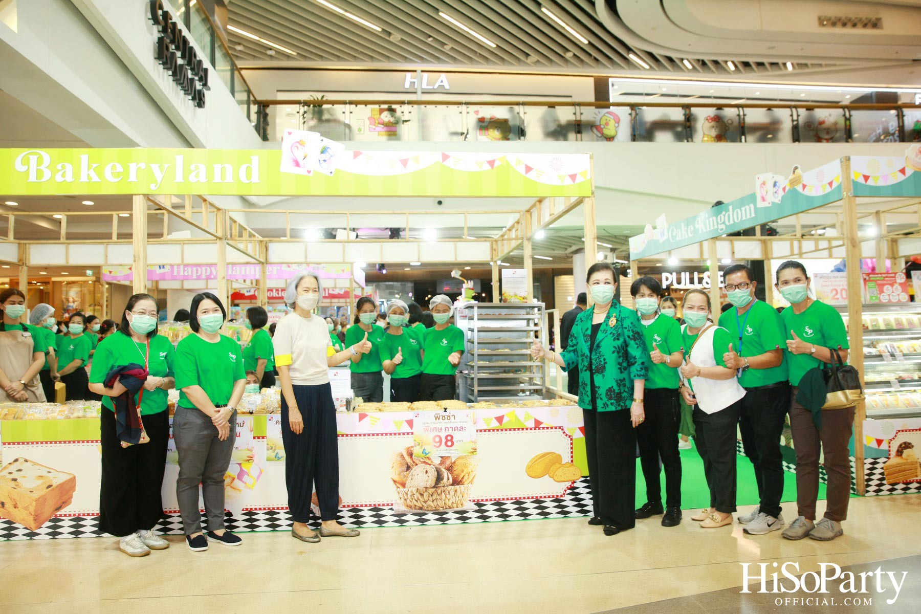 S&P 49 ปี ‘Cake & Cookie Wonderland’ 