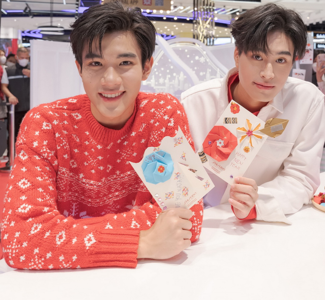 Shiseido Ginza Tokyo Folded with love ของขวัญสุดพิเศษจากชิเซโด้