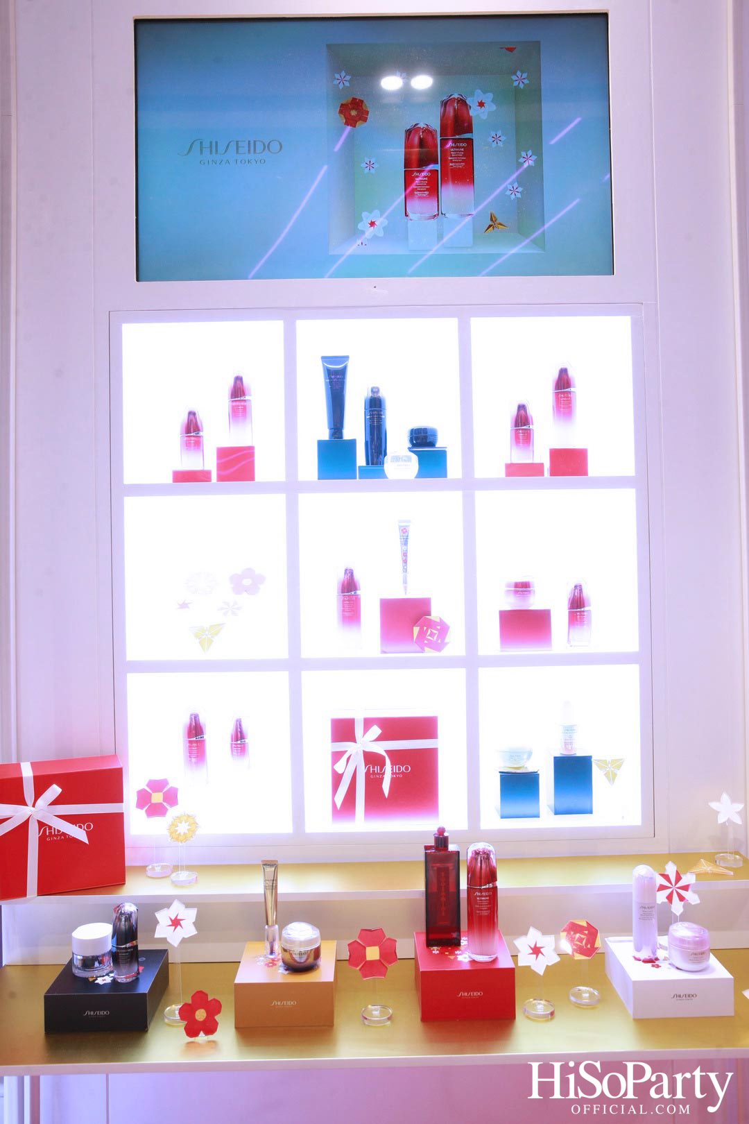 Shiseido Ginza Tokyo Folded with love ของขวัญสุดพิเศษจากชิเซโด้