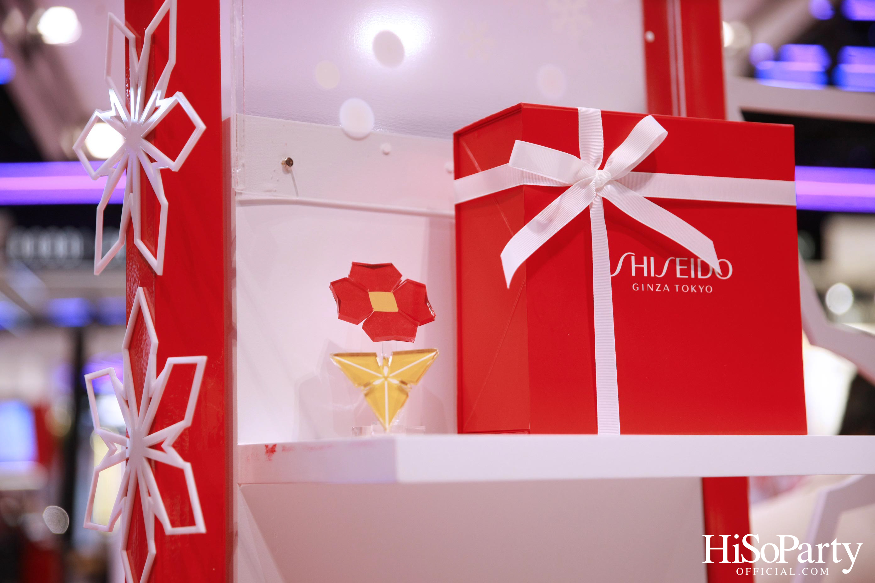 Shiseido Ginza Tokyo Folded with love ของขวัญสุดพิเศษจากชิเซโด้