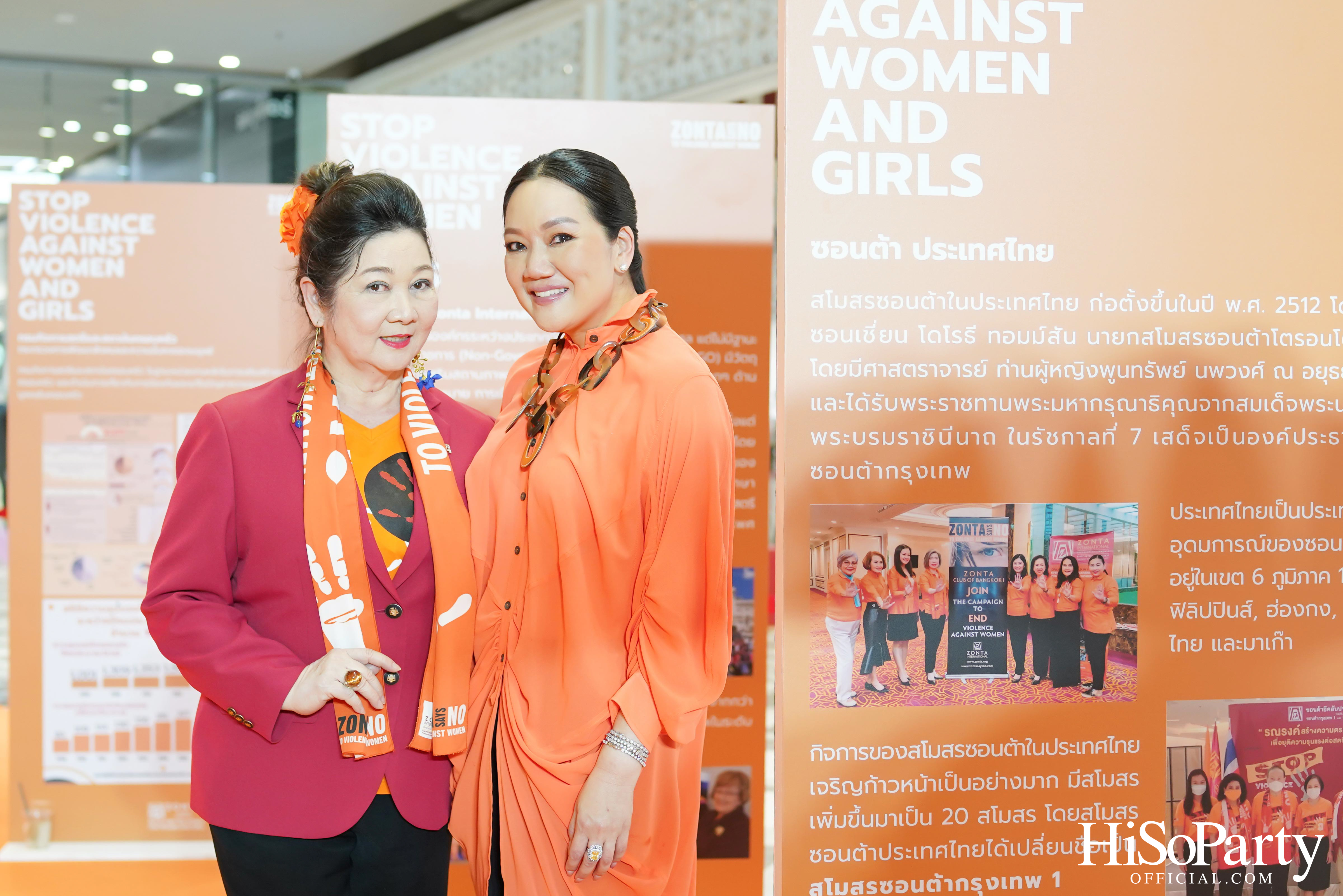 ‘Stop Violence Against Women and Girls’ โดย สโมสรซอนต้ากรุงเทพ 1 เพื่อเชิญชวนคนไทยรวมพลังร่วมรณรงค์ยุติความรุนแรงต่อเด็กและสตรี