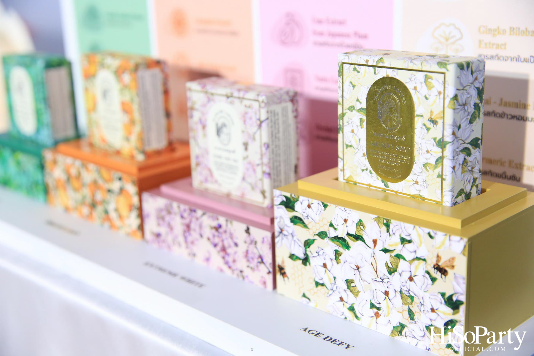 งานเปิดตัว MADAME LOUISE ILLUMINATE SOAP สบู่พรีเมียมสูตรใหม่