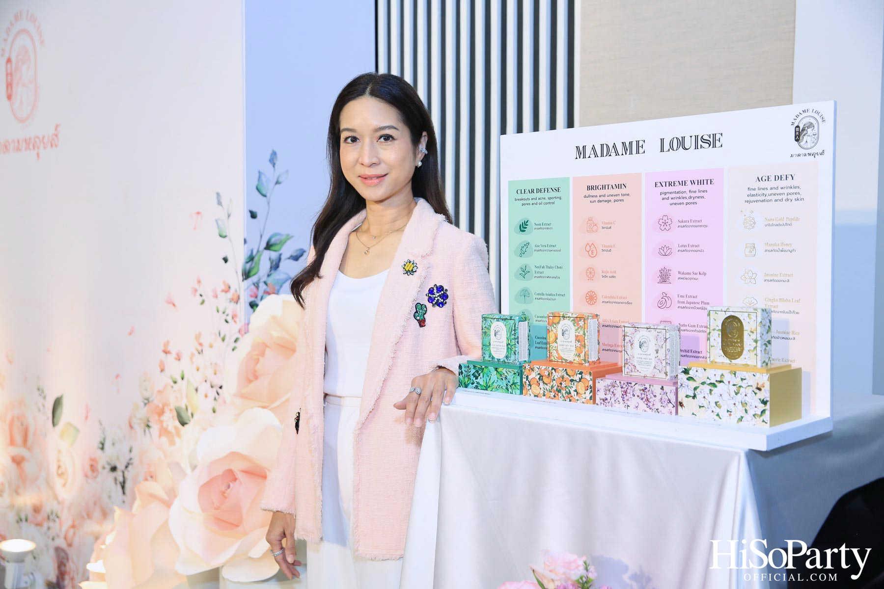 งานเปิดตัว MADAME LOUISE ILLUMINATE SOAP สบู่พรีเมียมสูตรใหม่