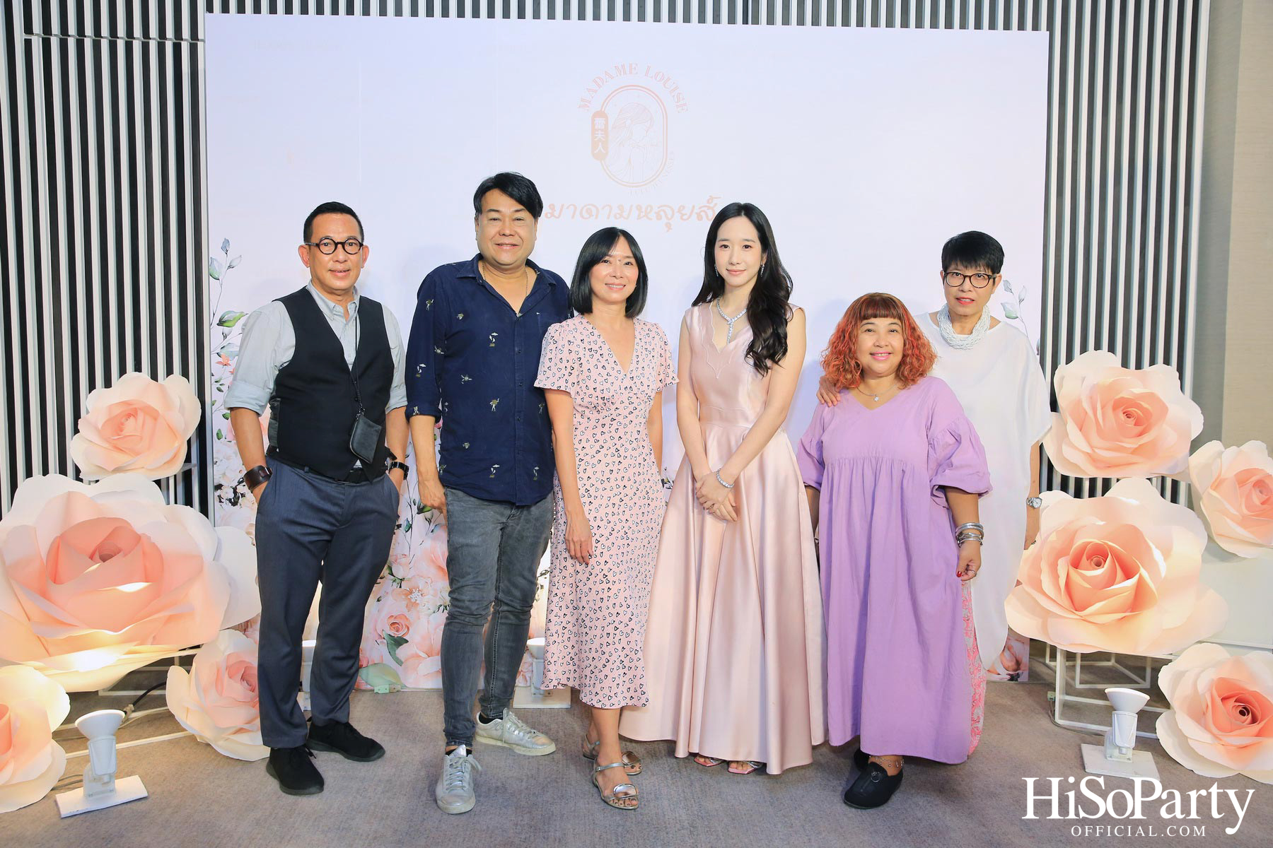 งานเปิดตัว MADAME LOUISE ILLUMINATE SOAP สบู่พรีเมียมสูตรใหม่