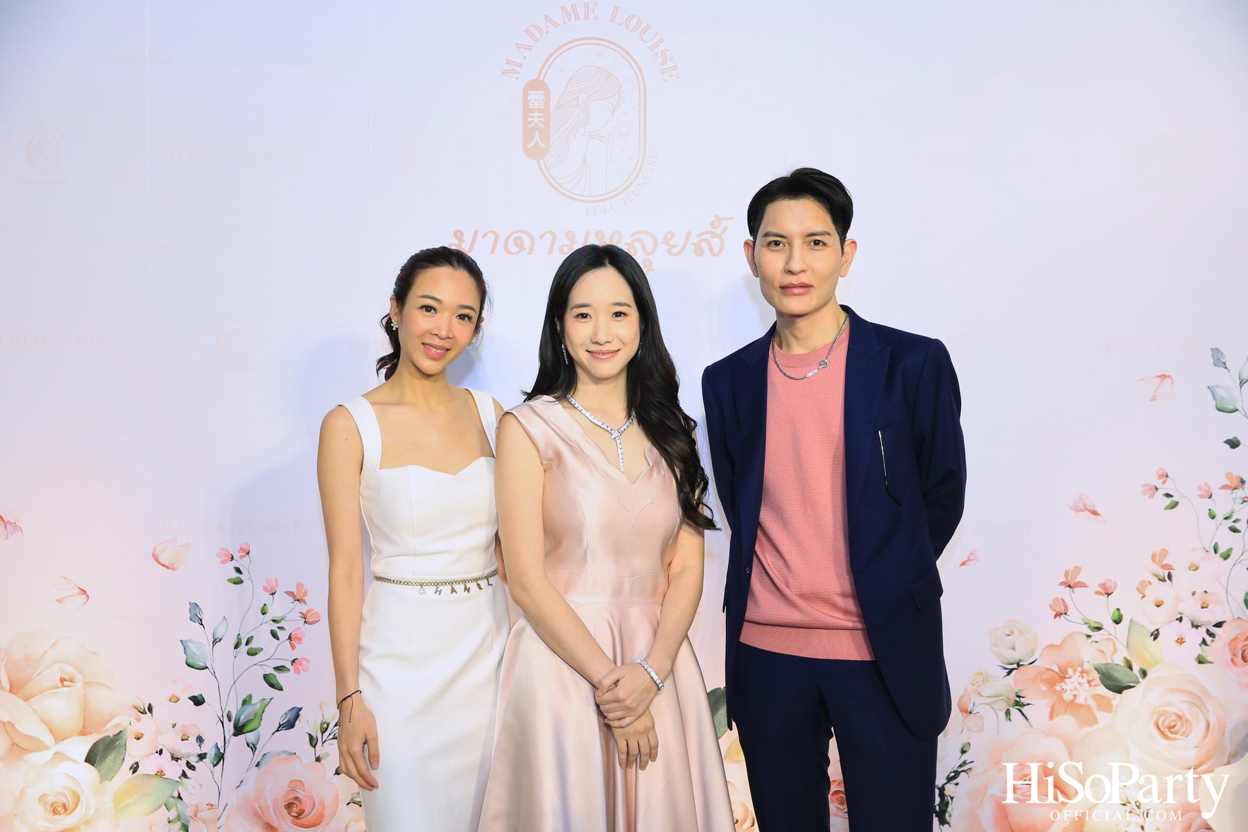 งานเปิดตัว MADAME LOUISE ILLUMINATE SOAP สบู่พรีเมียมสูตรใหม่