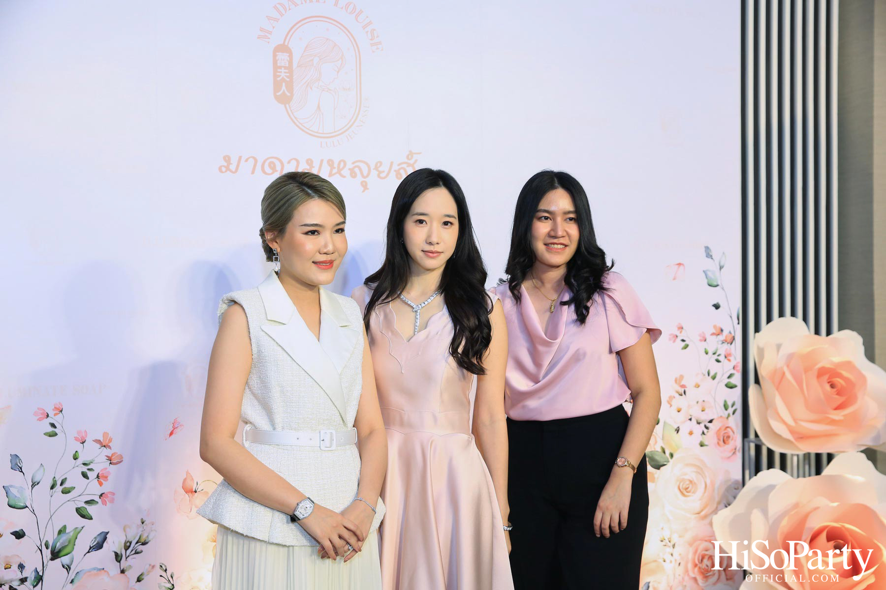 งานเปิดตัว MADAME LOUISE ILLUMINATE SOAP สบู่พรีเมียมสูตรใหม่