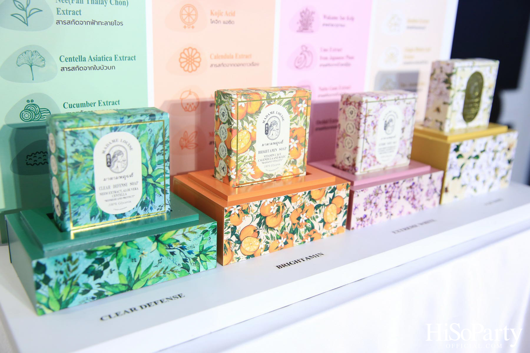 งานเปิดตัว MADAME LOUISE ILLUMINATE SOAP สบู่พรีเมียมสูตรใหม่
