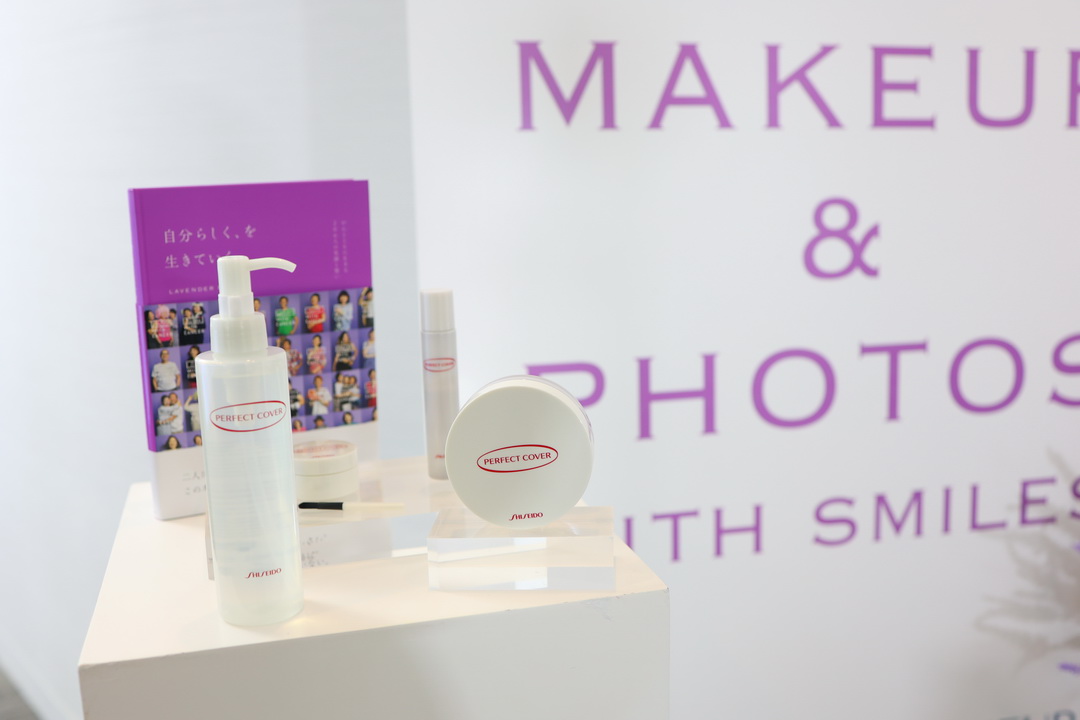 ‘LAVENDER RING MAKEUP & PHOTOS WITH SMILES’ แคมเปญระดับโลกจาก ชิเซโด้ เพื่อส่งมอบรอยยิ้ม สร้างความสุขให้กับผู้ป่วยมะเร็ง