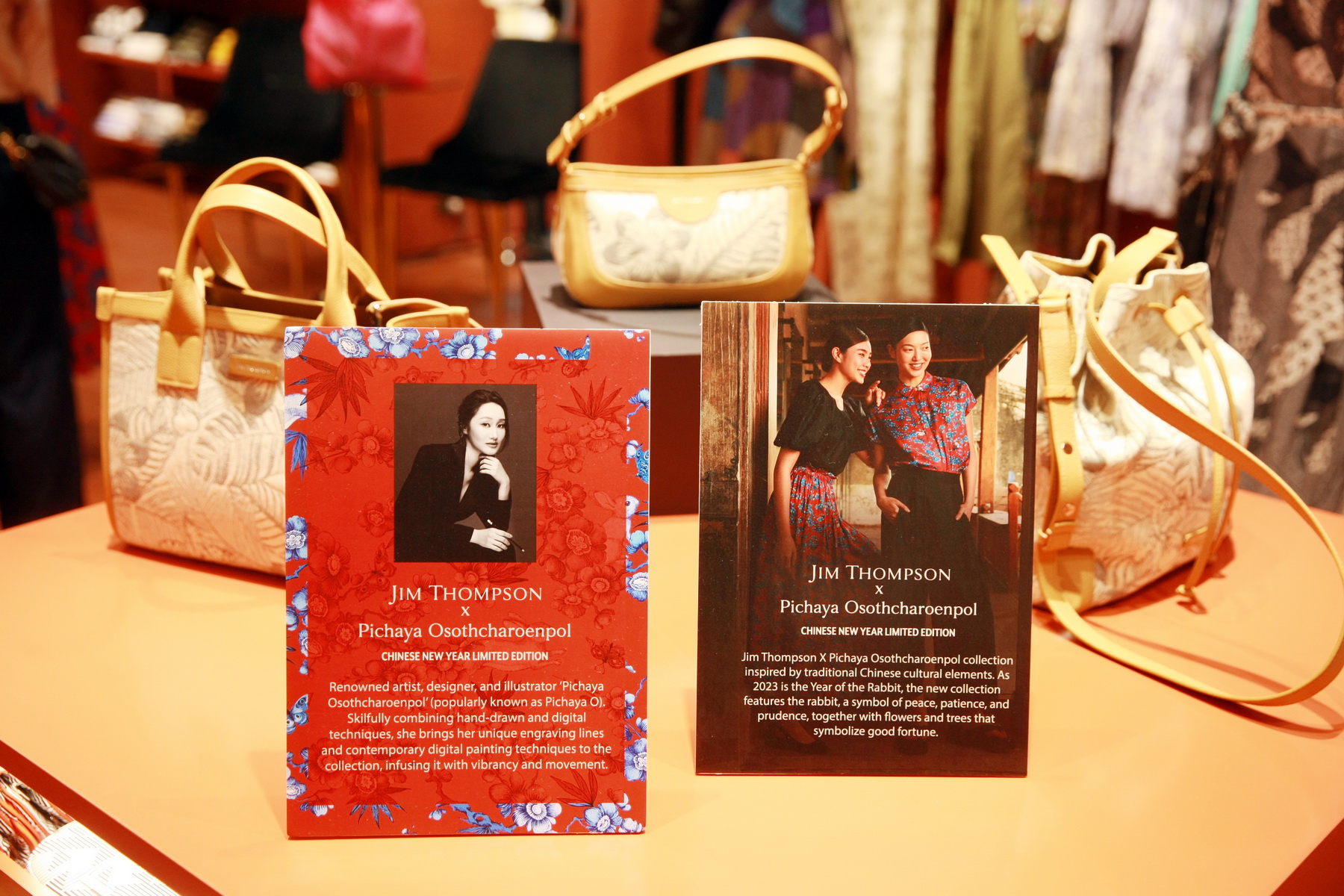จิม ทอมป์สัน เปิดตัวคอลเลกชั่นใหม่ฉลองตรุษจีน Jim Thompson x Pichaya Osothcharoenpol
