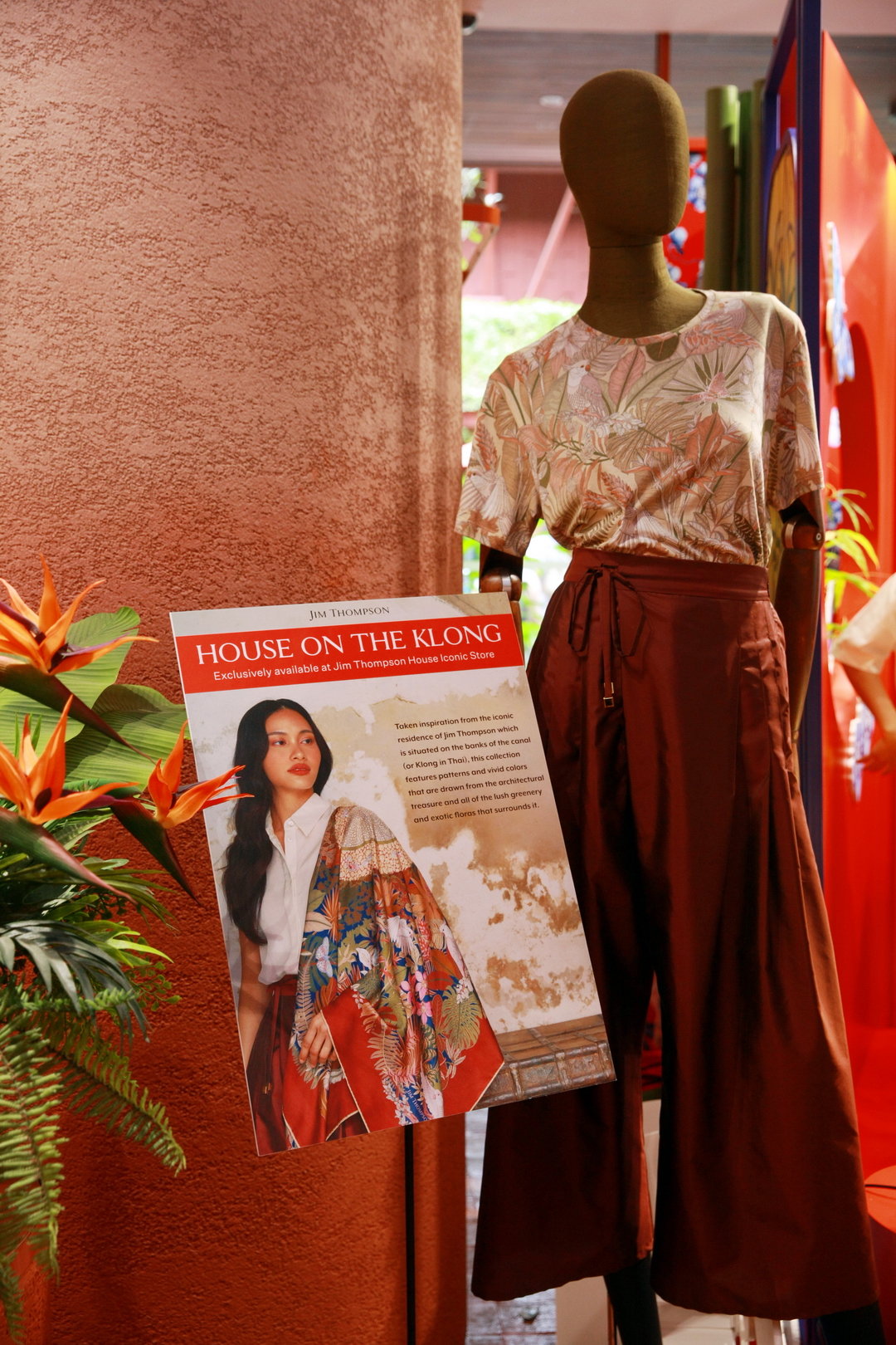 จิม ทอมป์สัน เปิดตัวคอลเลกชั่นใหม่ฉลองตรุษจีน Jim Thompson x Pichaya Osothcharoenpol