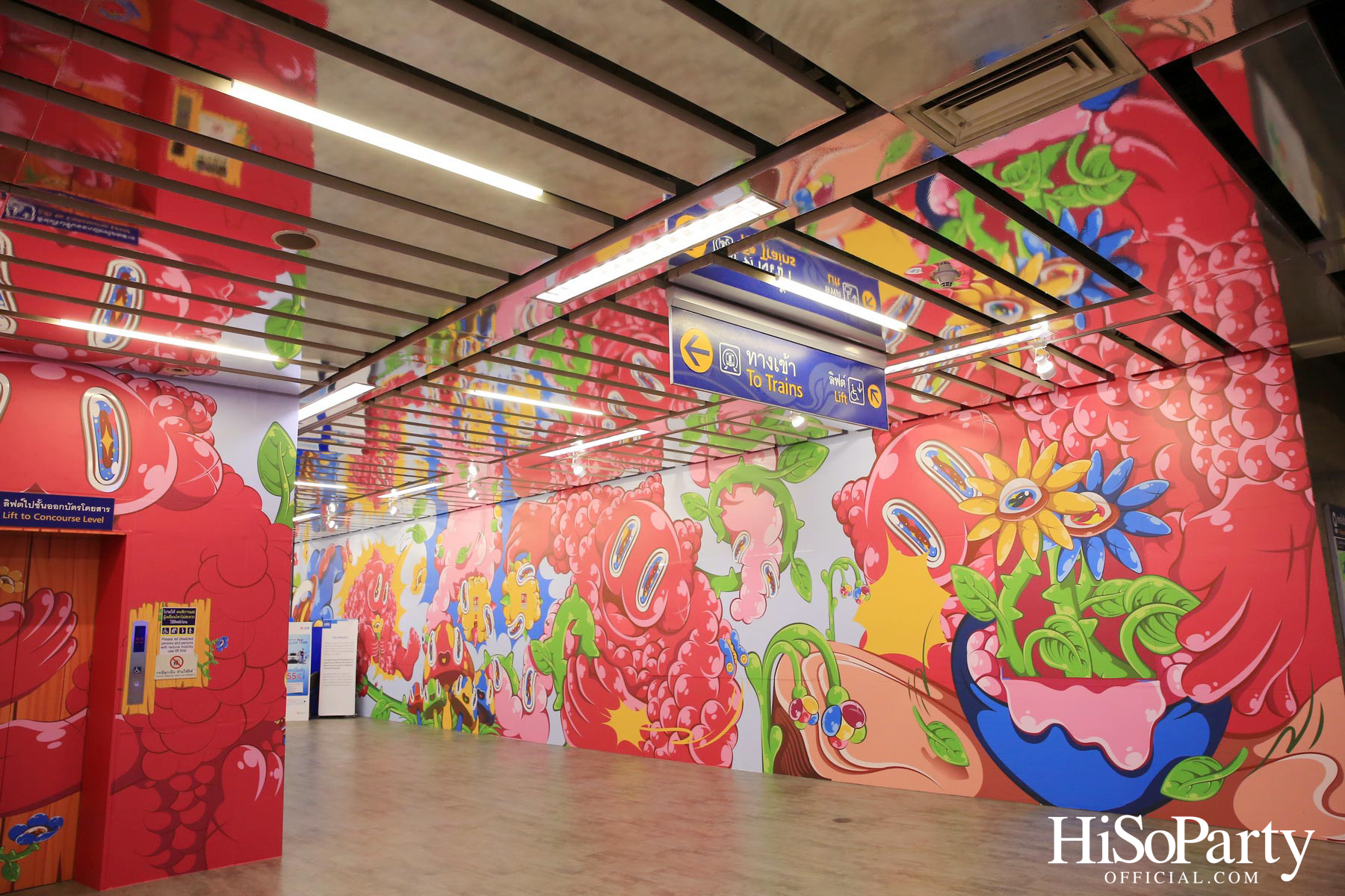 งานเปิด ‘Metro Art: อาร์ต สเปซแห่งใหม่ใจกลางเมืองที่ MRT พหลโยธิน’ อย่างเป็นทางการ