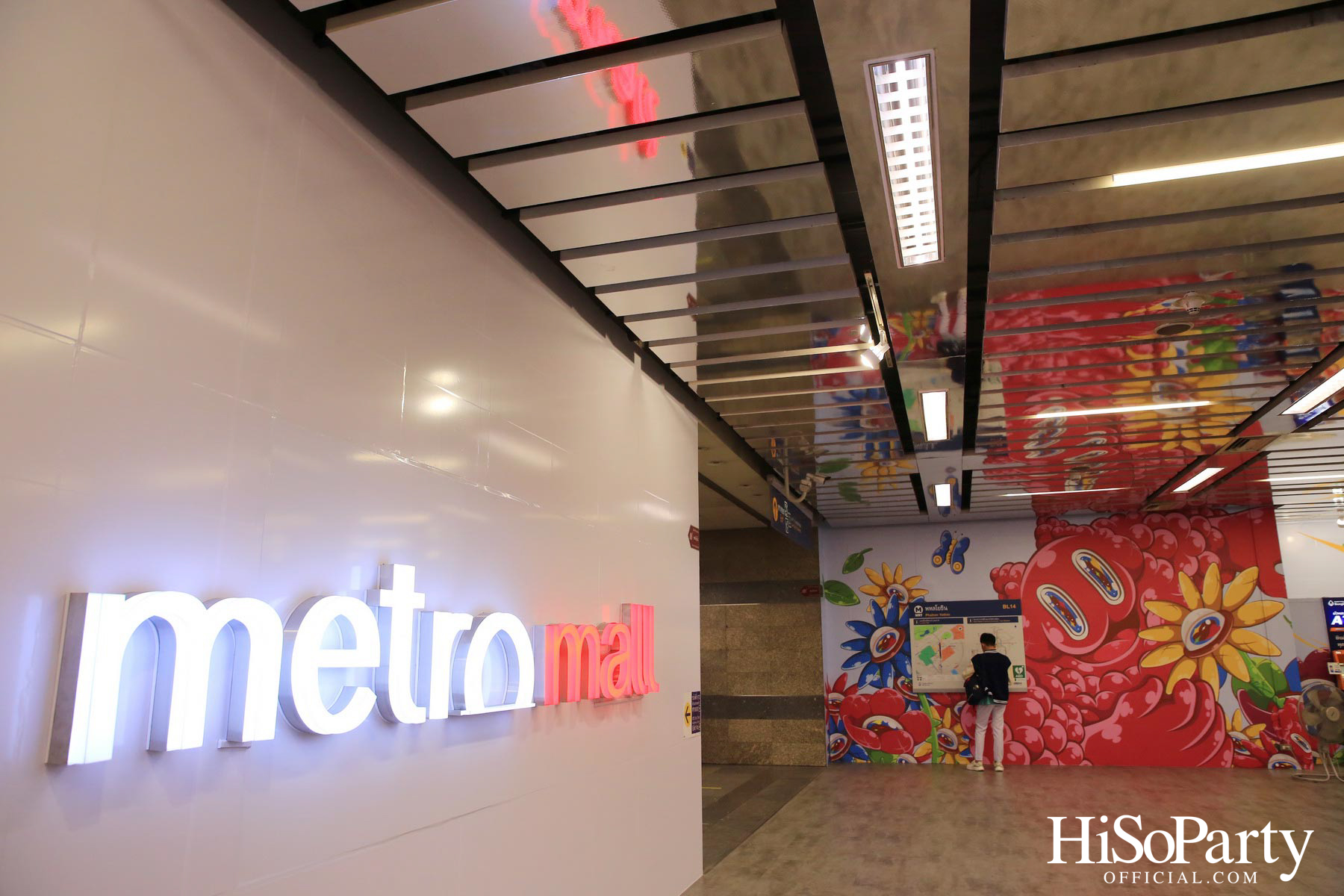 งานเปิด ‘Metro Art: อาร์ต สเปซแห่งใหม่ใจกลางเมืองที่ MRT พหลโยธิน’ อย่างเป็นทางการ