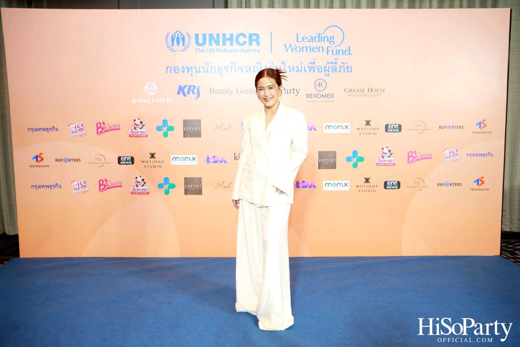 UNHCR จัดงานแถลงข่าว ‘ครบรอบ 1 ปี กองทุนนักธุรกิจหญิงรุ่นใหม่ประเทศไทยเพื่อผู้ลี้ภัย’