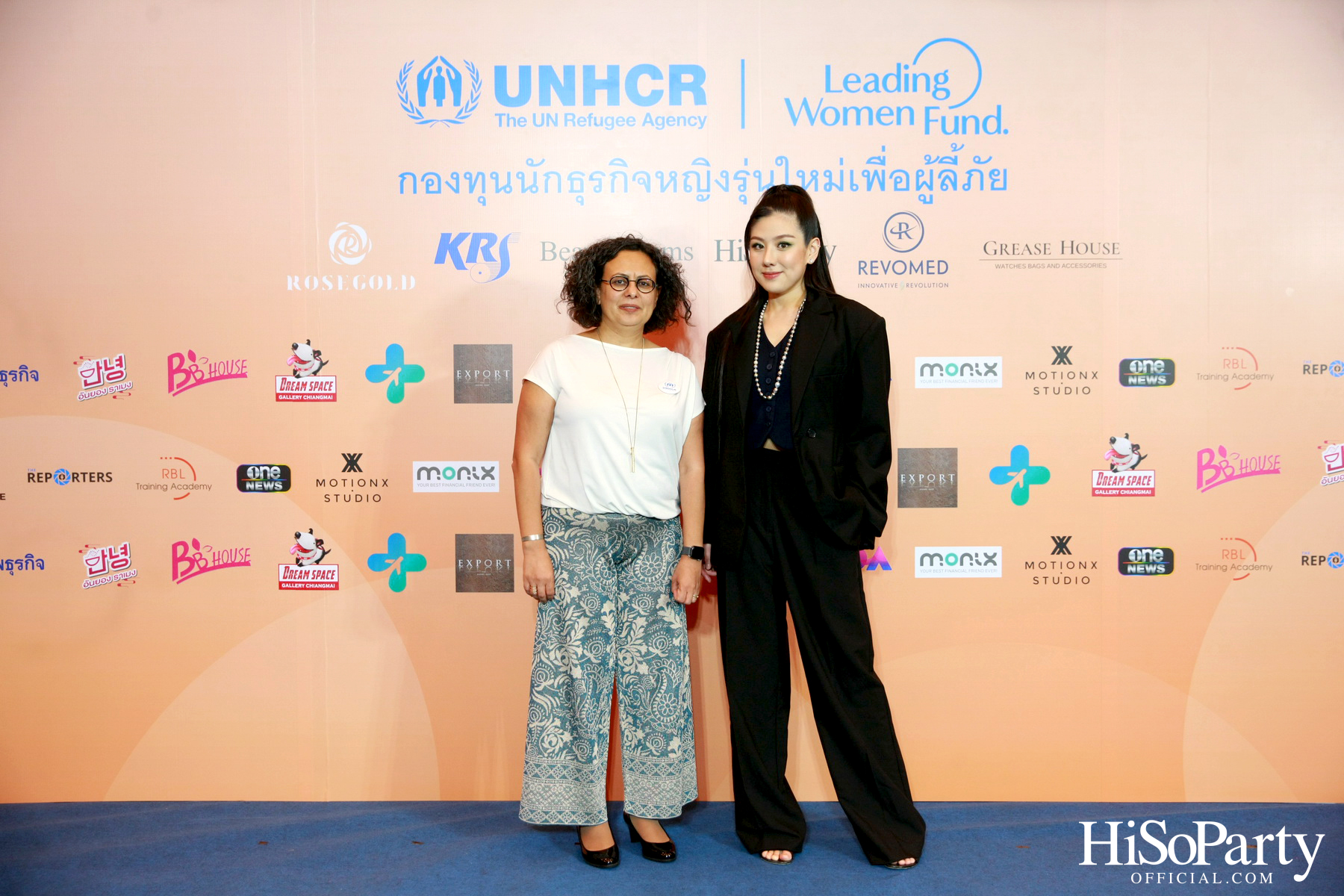 UNHCR จัดงานแถลงข่าว ‘ครบรอบ 1 ปี กองทุนนักธุรกิจหญิงรุ่นใหม่ประเทศไทยเพื่อผู้ลี้ภัย’