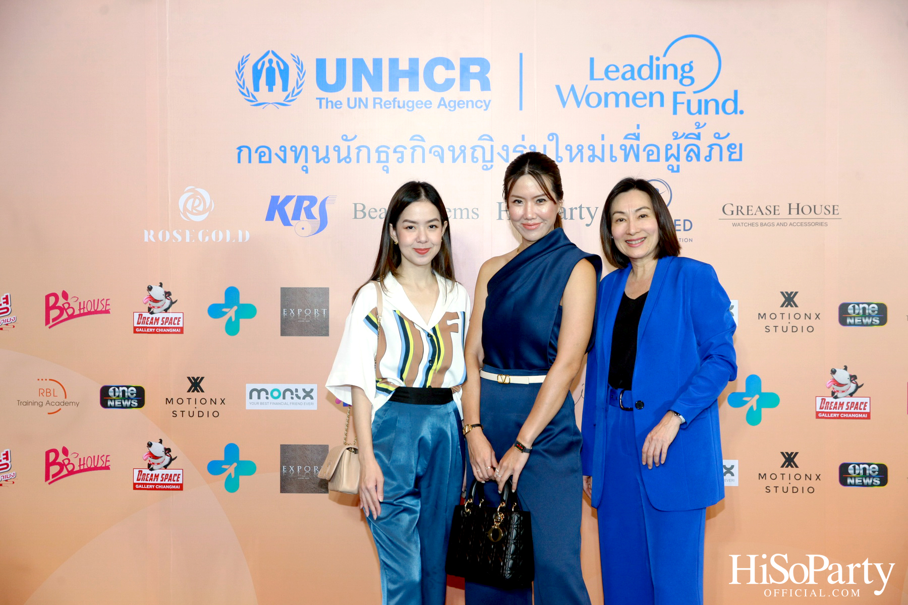 UNHCR จัดงานแถลงข่าว ‘ครบรอบ 1 ปี กองทุนนักธุรกิจหญิงรุ่นใหม่ประเทศไทยเพื่อผู้ลี้ภัย’