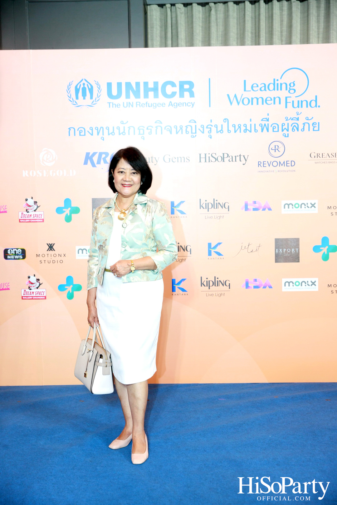 UNHCR จัดงานแถลงข่าว ‘ครบรอบ 1 ปี กองทุนนักธุรกิจหญิงรุ่นใหม่ประเทศไทยเพื่อผู้ลี้ภัย’