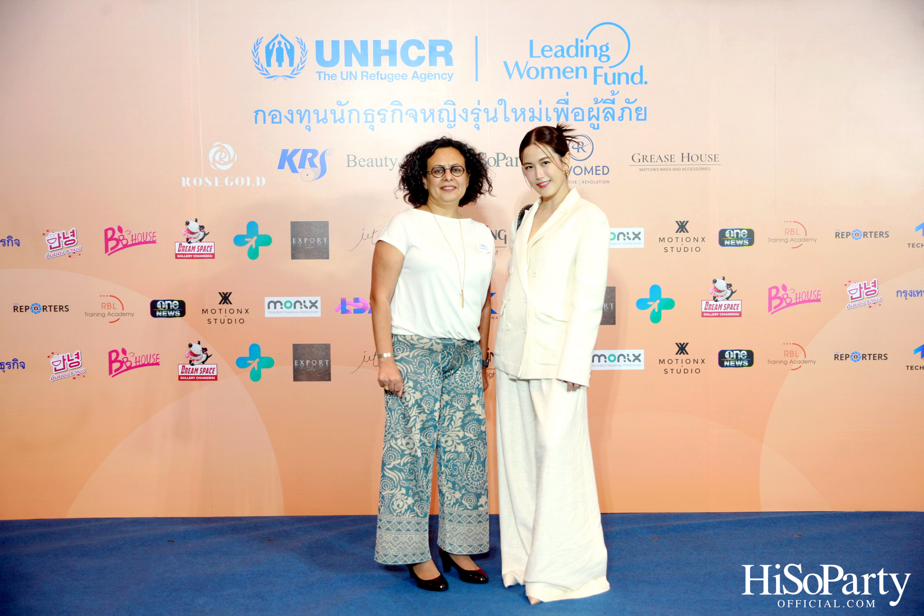 UNHCR จัดงานแถลงข่าว ‘ครบรอบ 1 ปี กองทุนนักธุรกิจหญิงรุ่นใหม่ประเทศไทยเพื่อผู้ลี้ภัย’