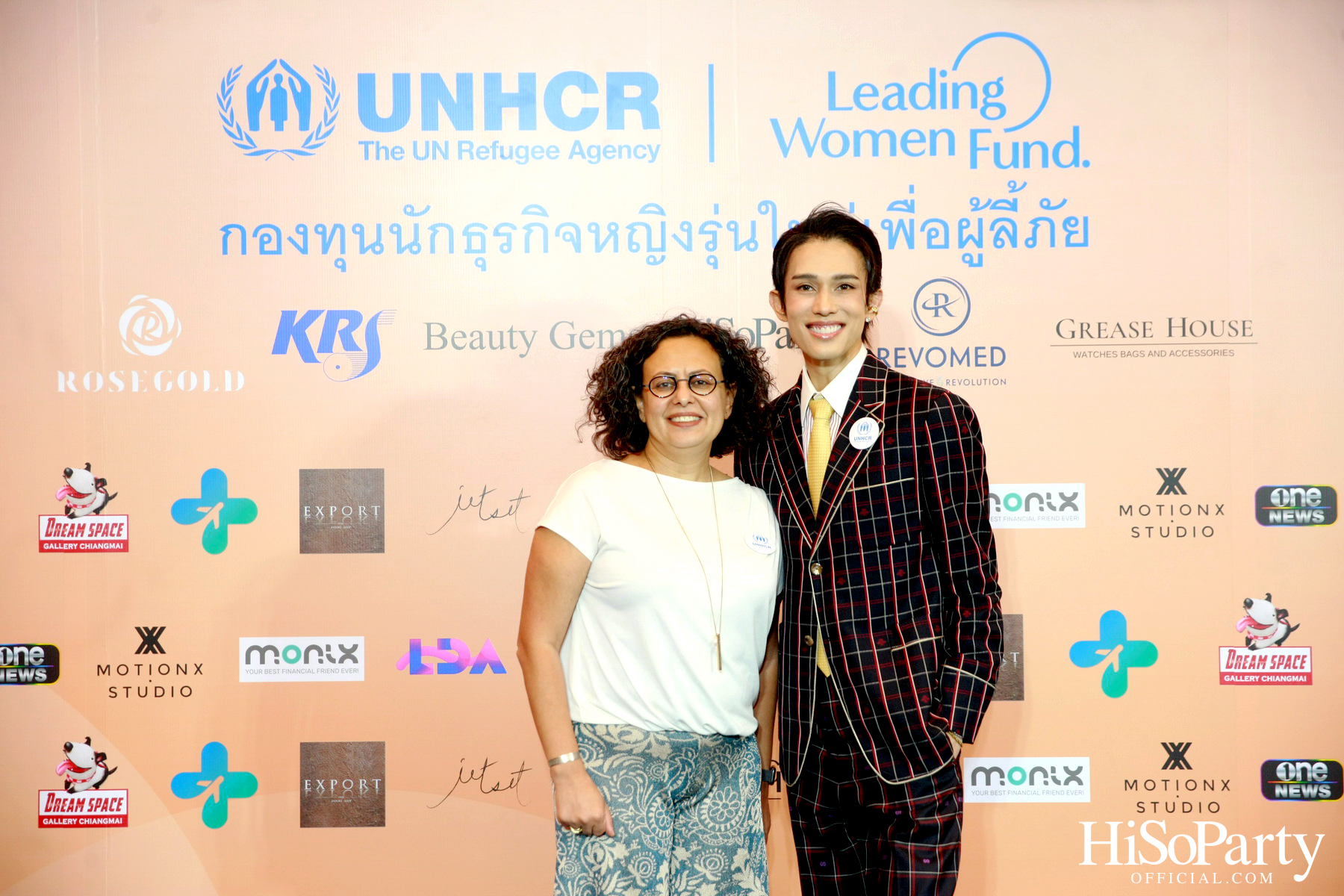 UNHCR จัดงานแถลงข่าว ‘ครบรอบ 1 ปี กองทุนนักธุรกิจหญิงรุ่นใหม่ประเทศไทยเพื่อผู้ลี้ภัย’