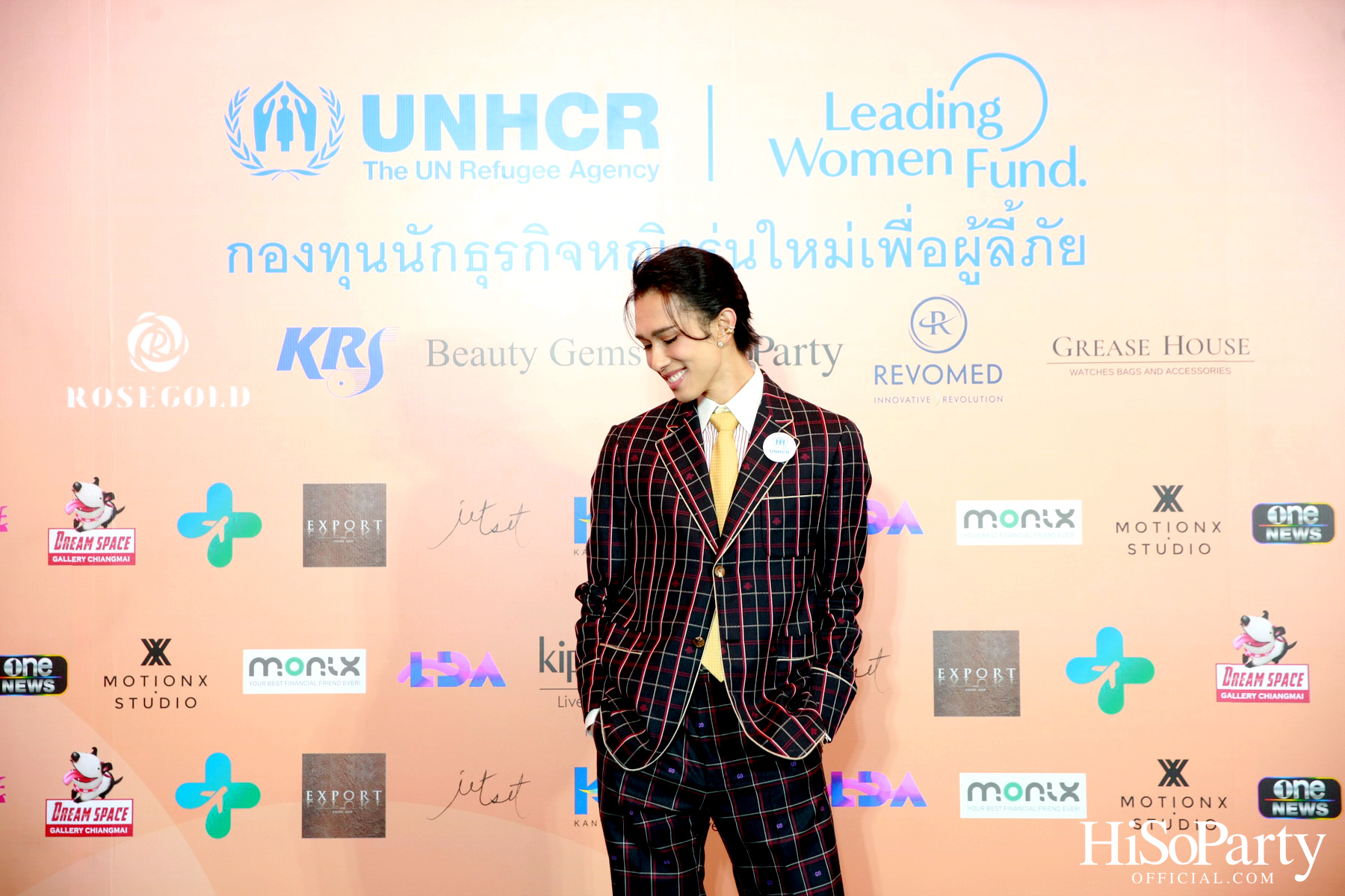 UNHCR จัดงานแถลงข่าว ‘ครบรอบ 1 ปี กองทุนนักธุรกิจหญิงรุ่นใหม่ประเทศไทยเพื่อผู้ลี้ภัย’