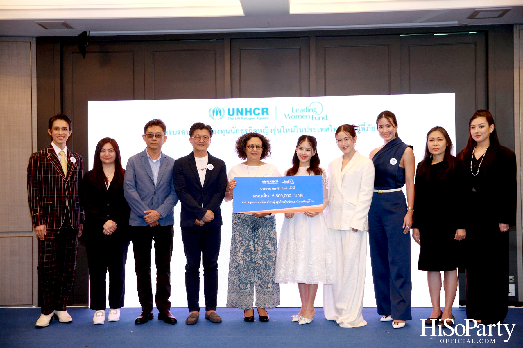 UNHCR จัดงานแถลงข่าว ‘ครบรอบ 1 ปี กองทุนนักธุรกิจหญิงรุ่นใหม่ประเทศไทยเพื่อผู้ลี้ภัย’