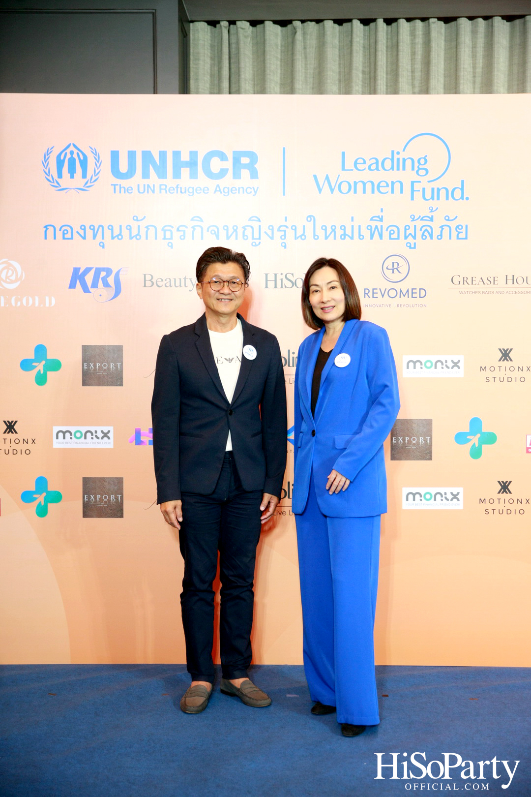 UNHCR จัดงานแถลงข่าว ‘ครบรอบ 1 ปี กองทุนนักธุรกิจหญิงรุ่นใหม่ประเทศไทยเพื่อผู้ลี้ภัย’