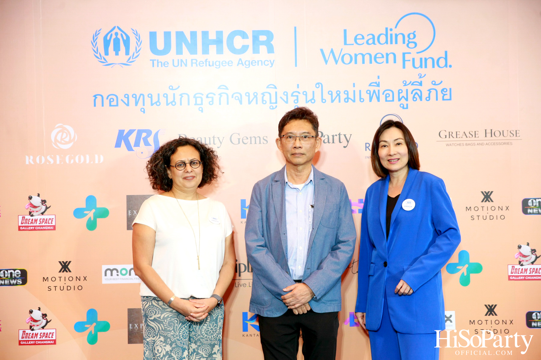 UNHCR จัดงานแถลงข่าว ‘ครบรอบ 1 ปี กองทุนนักธุรกิจหญิงรุ่นใหม่ประเทศไทยเพื่อผู้ลี้ภัย’