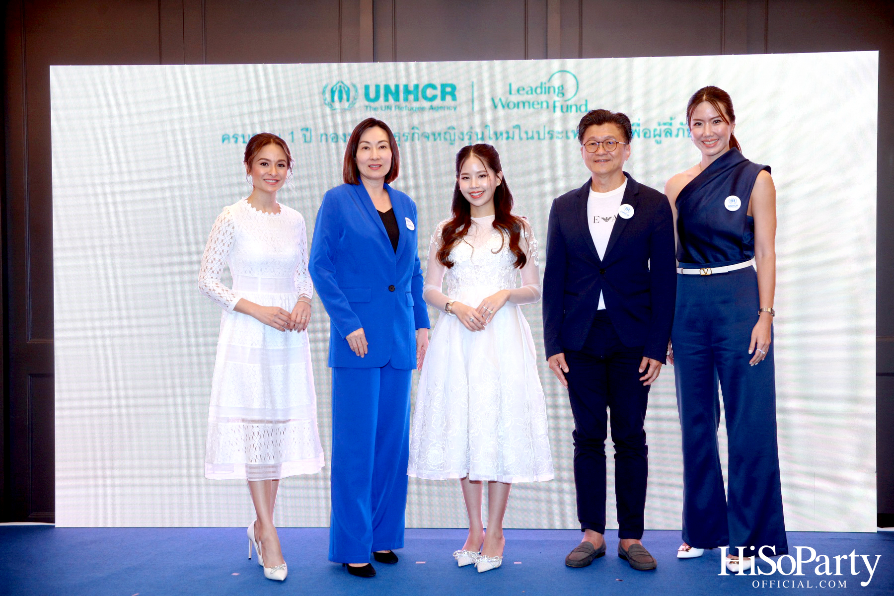 UNHCR จัดงานแถลงข่าว ‘ครบรอบ 1 ปี กองทุนนักธุรกิจหญิงรุ่นใหม่ประเทศไทยเพื่อผู้ลี้ภัย’