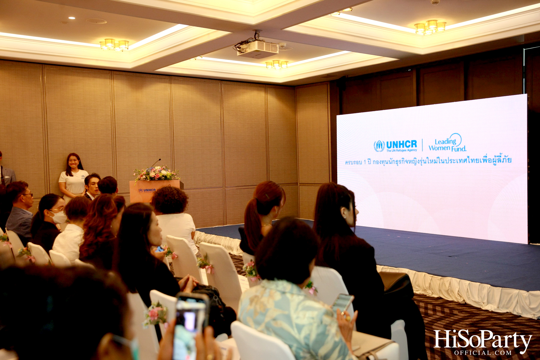 UNHCR จัดงานแถลงข่าว ‘ครบรอบ 1 ปี กองทุนนักธุรกิจหญิงรุ่นใหม่ประเทศไทยเพื่อผู้ลี้ภัย’