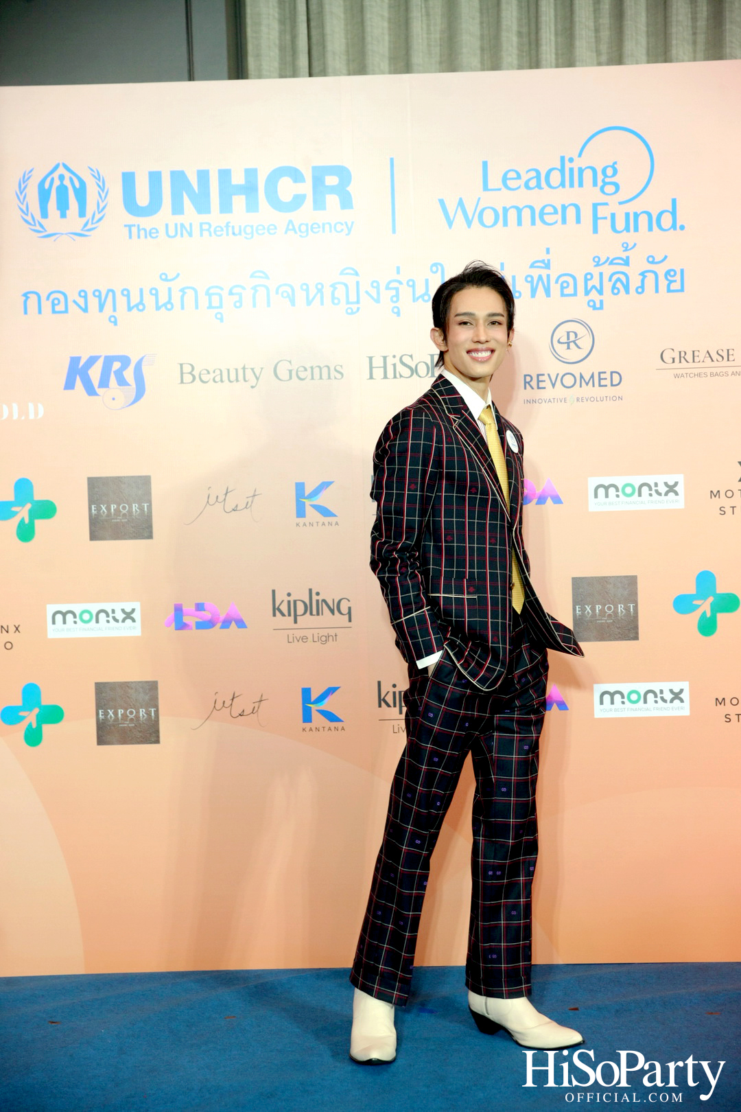 UNHCR จัดงานแถลงข่าว ‘ครบรอบ 1 ปี กองทุนนักธุรกิจหญิงรุ่นใหม่ประเทศไทยเพื่อผู้ลี้ภัย’