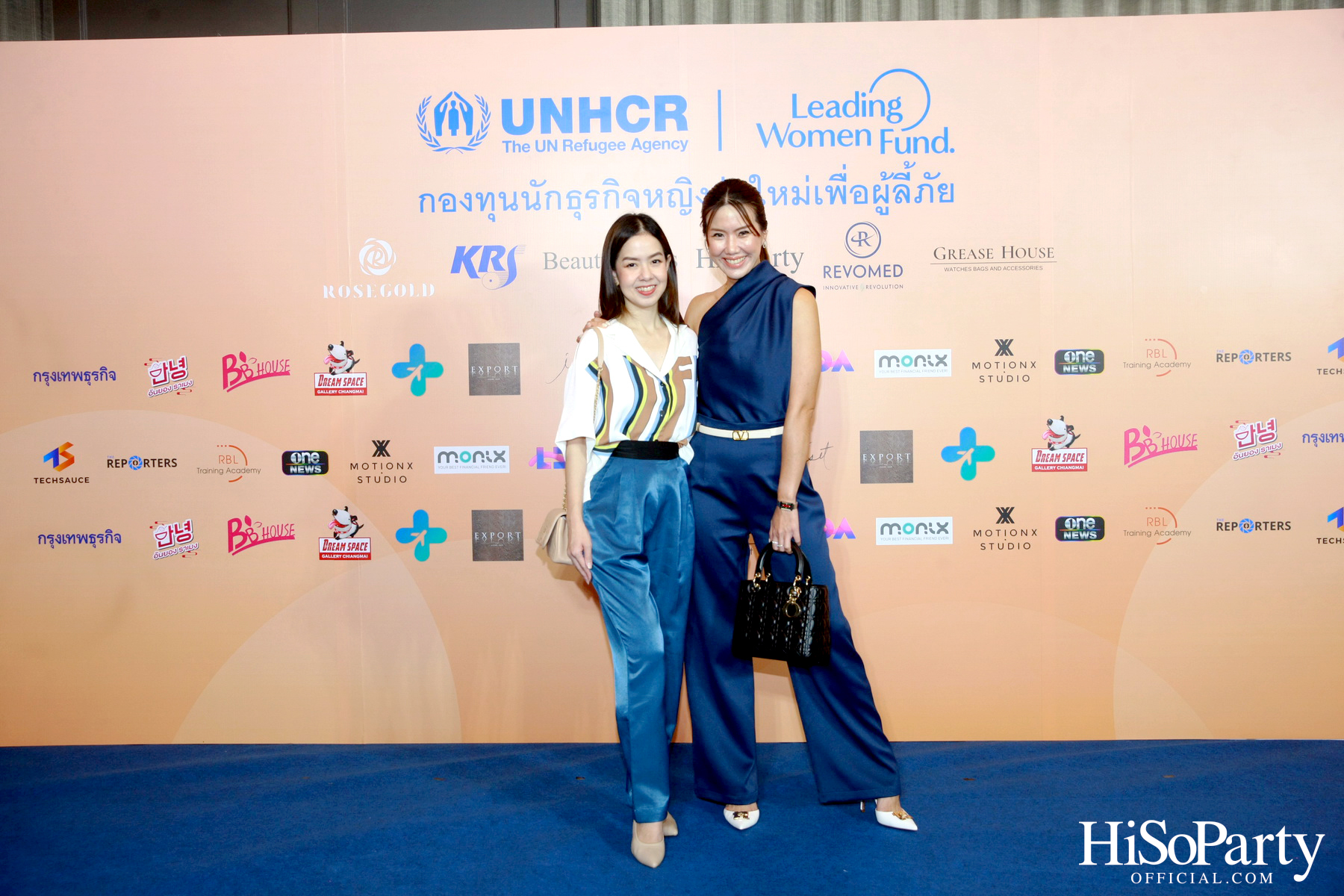 UNHCR จัดงานแถลงข่าว ‘ครบรอบ 1 ปี กองทุนนักธุรกิจหญิงรุ่นใหม่ประเทศไทยเพื่อผู้ลี้ภัย’