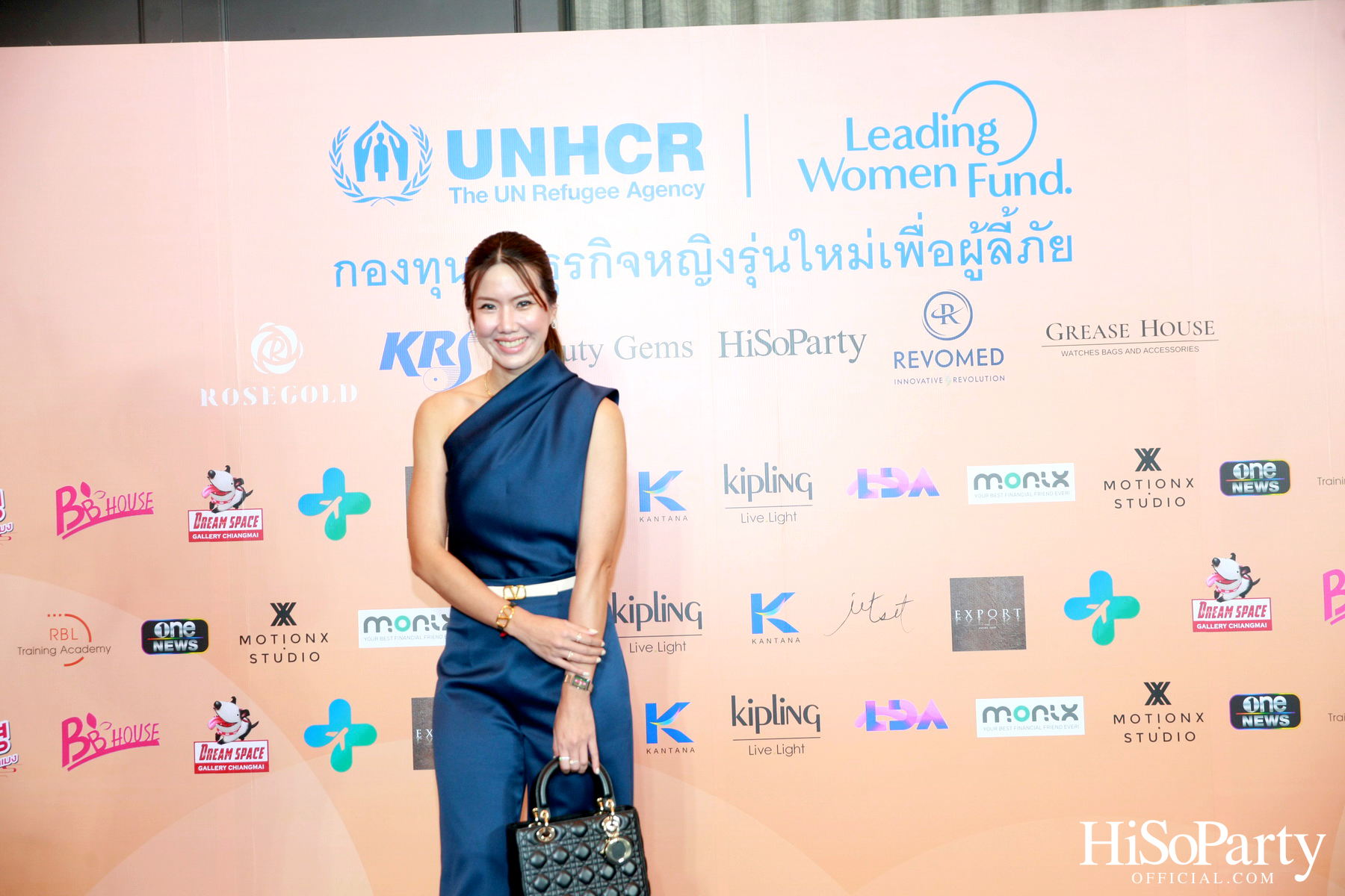 UNHCR จัดงานแถลงข่าว ‘ครบรอบ 1 ปี กองทุนนักธุรกิจหญิงรุ่นใหม่ประเทศไทยเพื่อผู้ลี้ภัย’