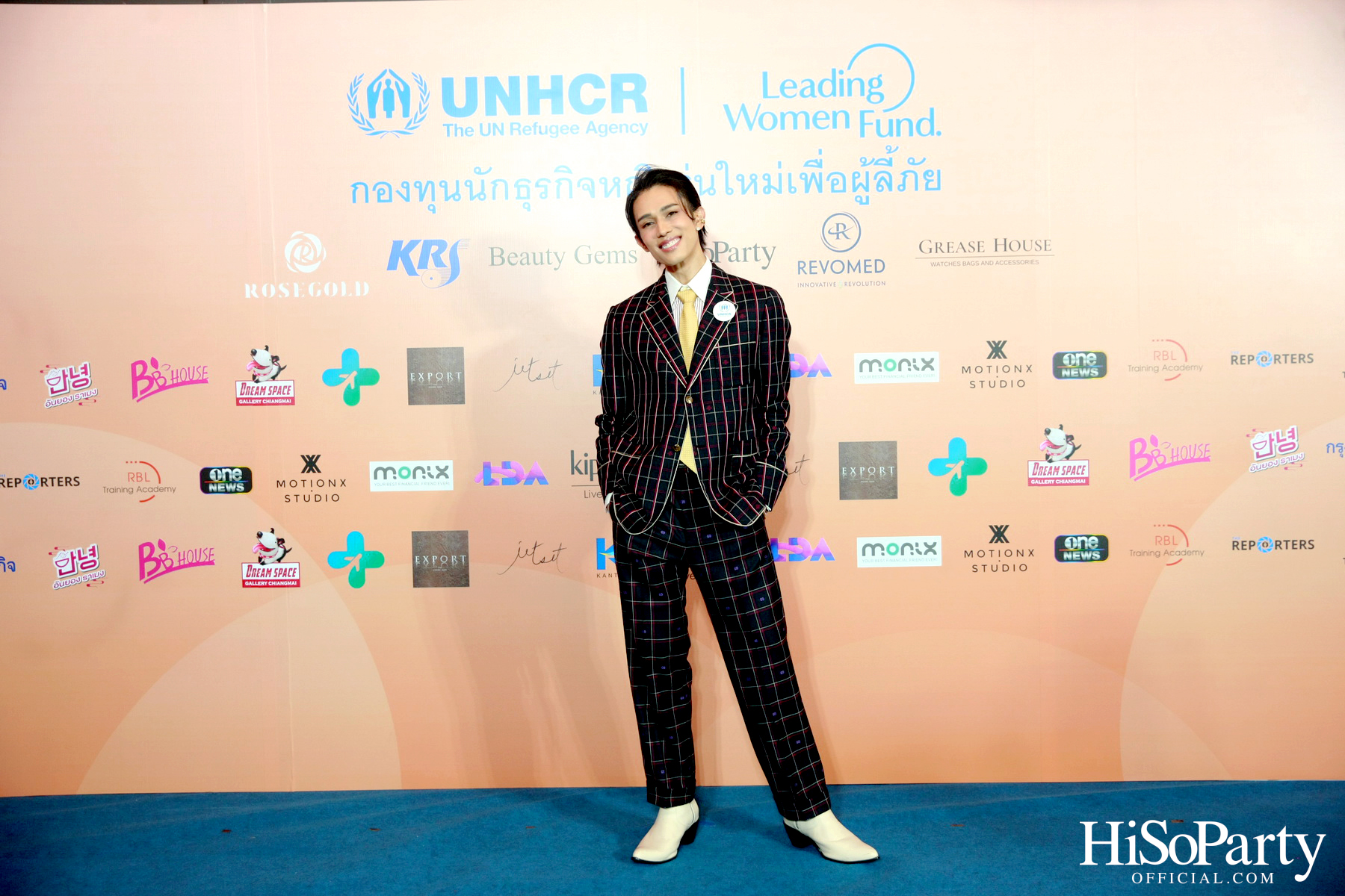 UNHCR จัดงานแถลงข่าว ‘ครบรอบ 1 ปี กองทุนนักธุรกิจหญิงรุ่นใหม่ประเทศไทยเพื่อผู้ลี้ภัย’