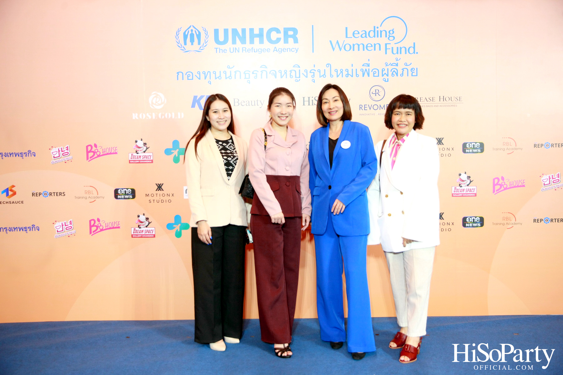 UNHCR จัดงานแถลงข่าว ‘ครบรอบ 1 ปี กองทุนนักธุรกิจหญิงรุ่นใหม่ประเทศไทยเพื่อผู้ลี้ภัย’