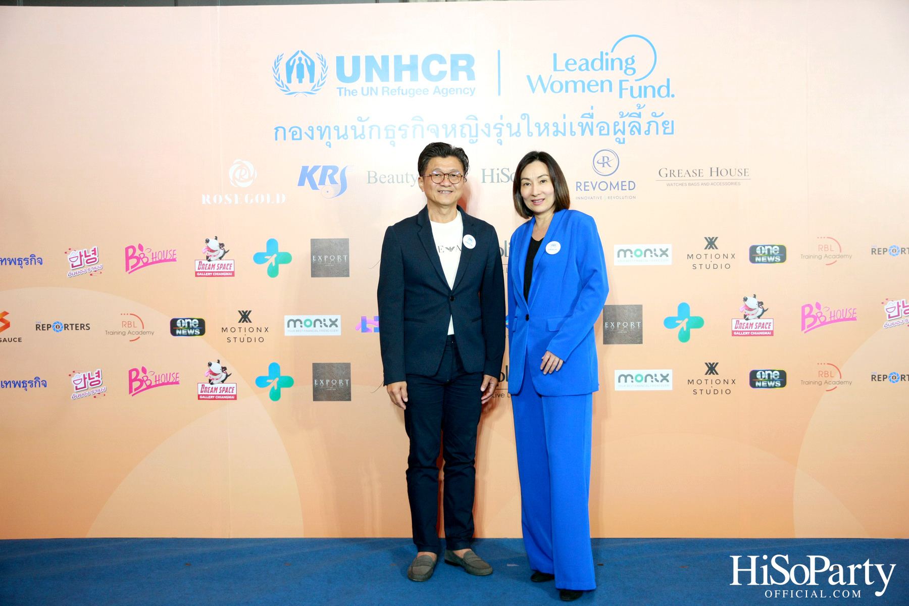 UNHCR จัดงานแถลงข่าว ‘ครบรอบ 1 ปี กองทุนนักธุรกิจหญิงรุ่นใหม่ประเทศไทยเพื่อผู้ลี้ภัย’