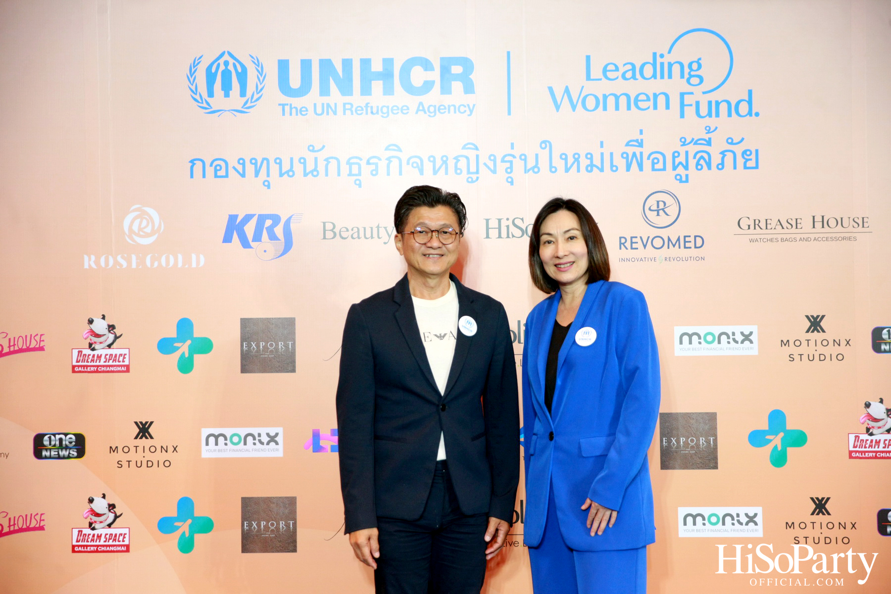 UNHCR จัดงานแถลงข่าว ‘ครบรอบ 1 ปี กองทุนนักธุรกิจหญิงรุ่นใหม่ประเทศไทยเพื่อผู้ลี้ภัย’