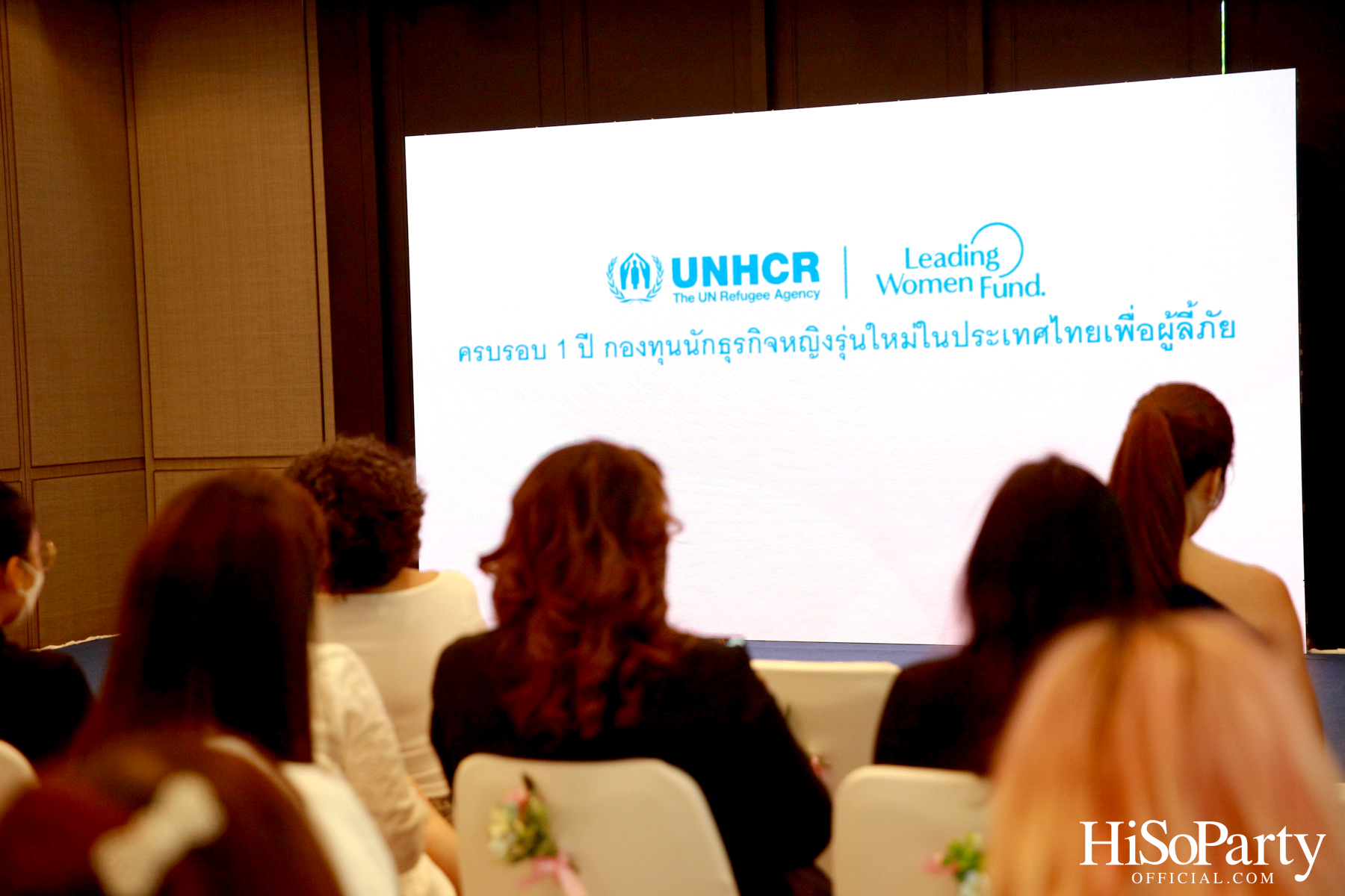 UNHCR จัดงานแถลงข่าว ‘ครบรอบ 1 ปี กองทุนนักธุรกิจหญิงรุ่นใหม่ประเทศไทยเพื่อผู้ลี้ภัย’