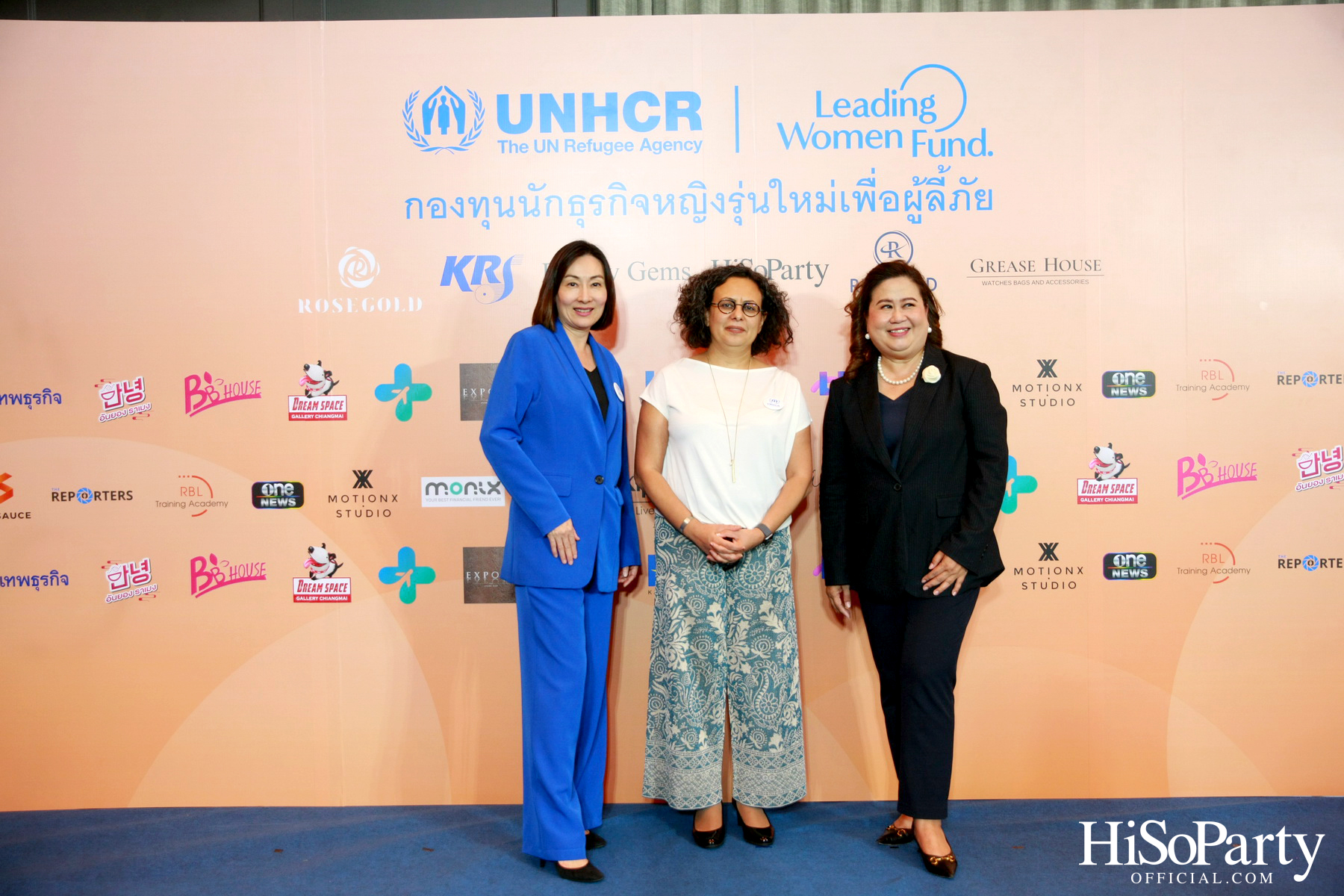 UNHCR จัดงานแถลงข่าว ‘ครบรอบ 1 ปี กองทุนนักธุรกิจหญิงรุ่นใหม่ประเทศไทยเพื่อผู้ลี้ภัย’